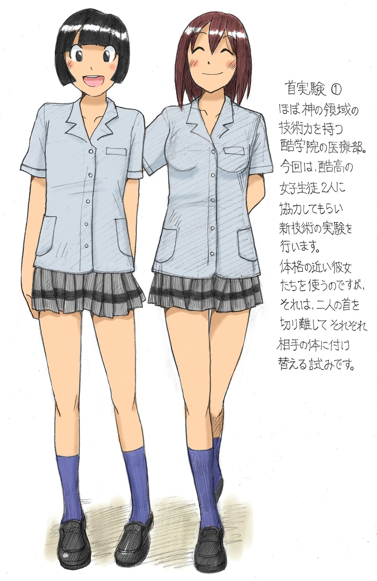 Page 88