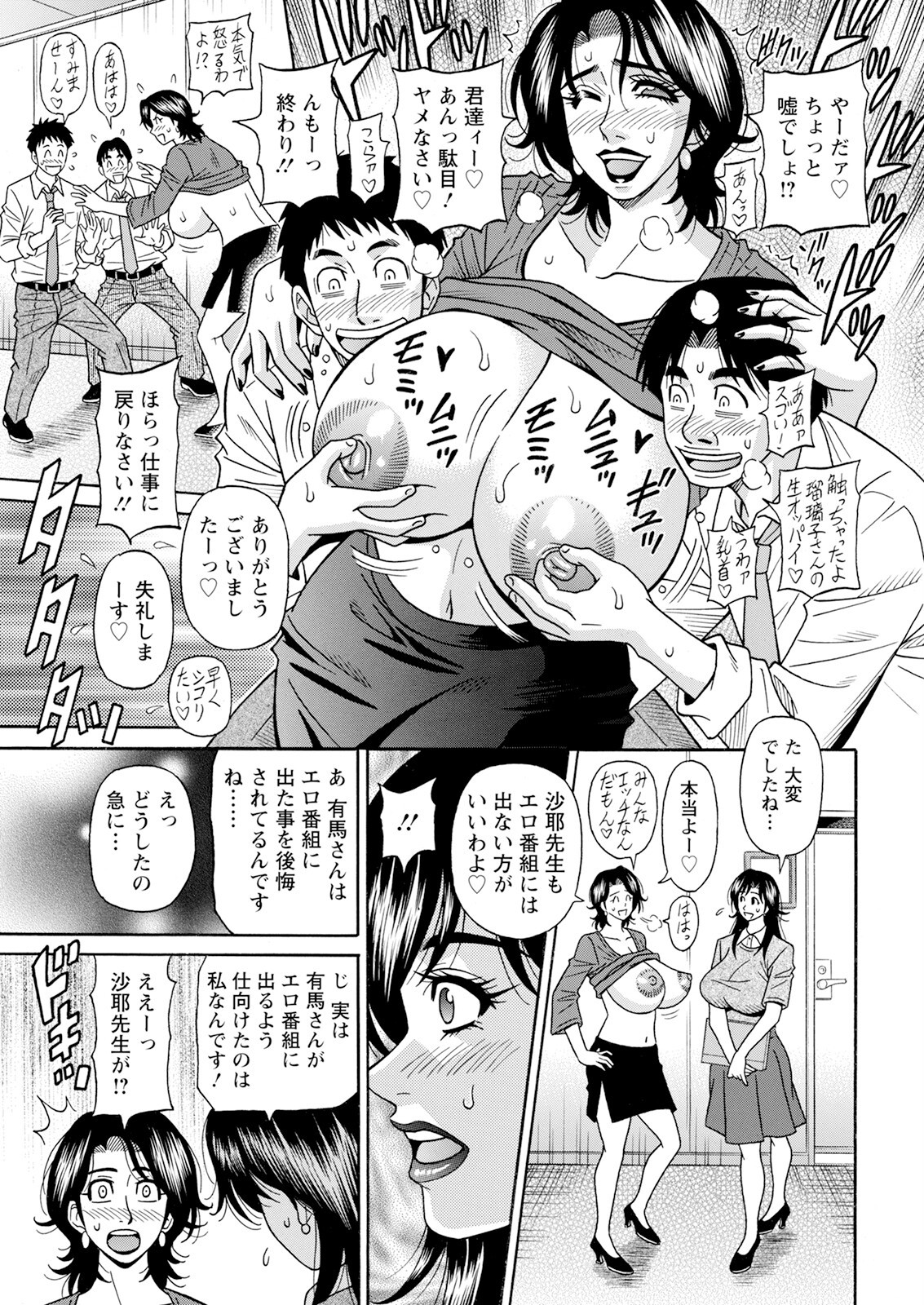 Page 118