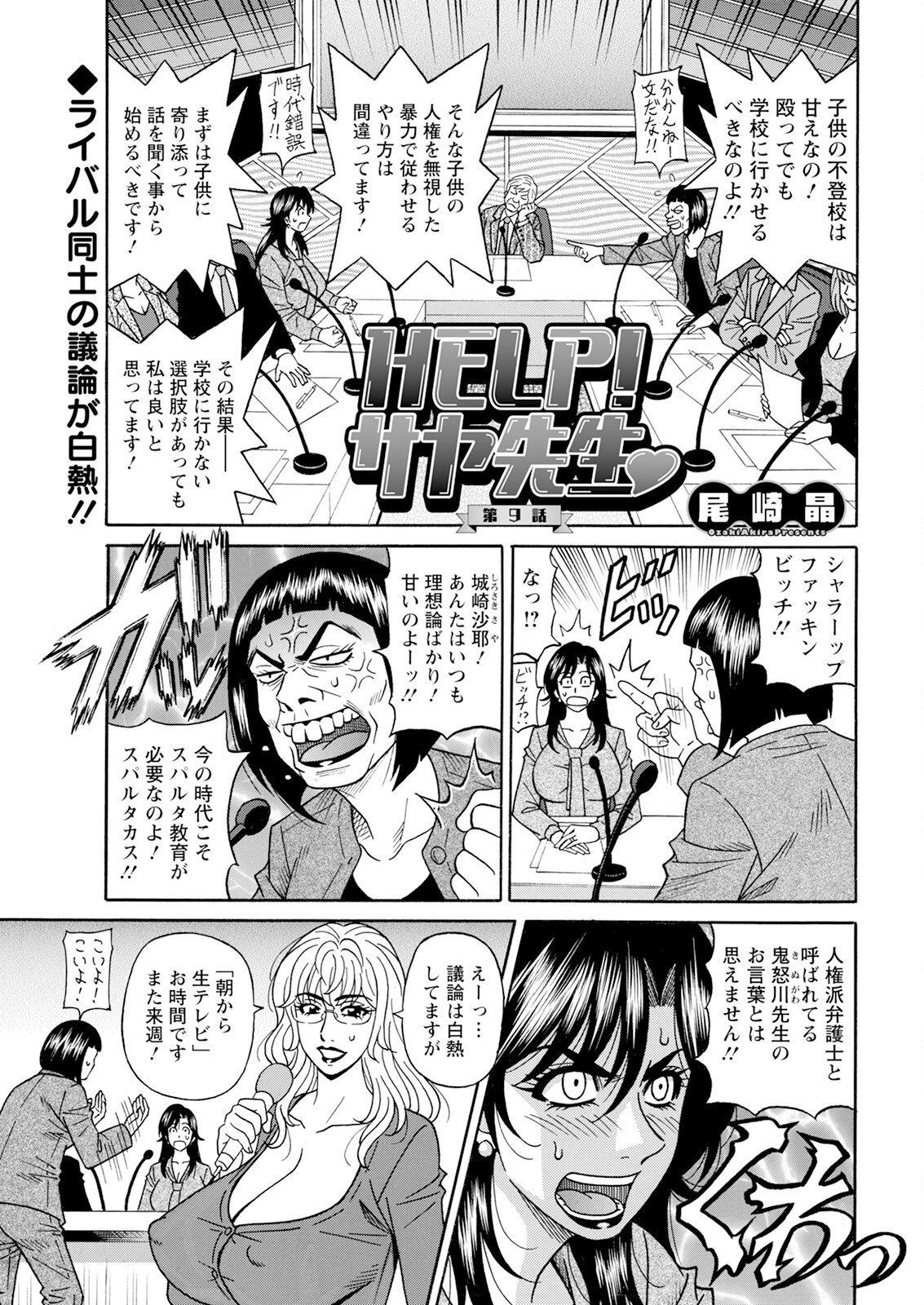 Page 150