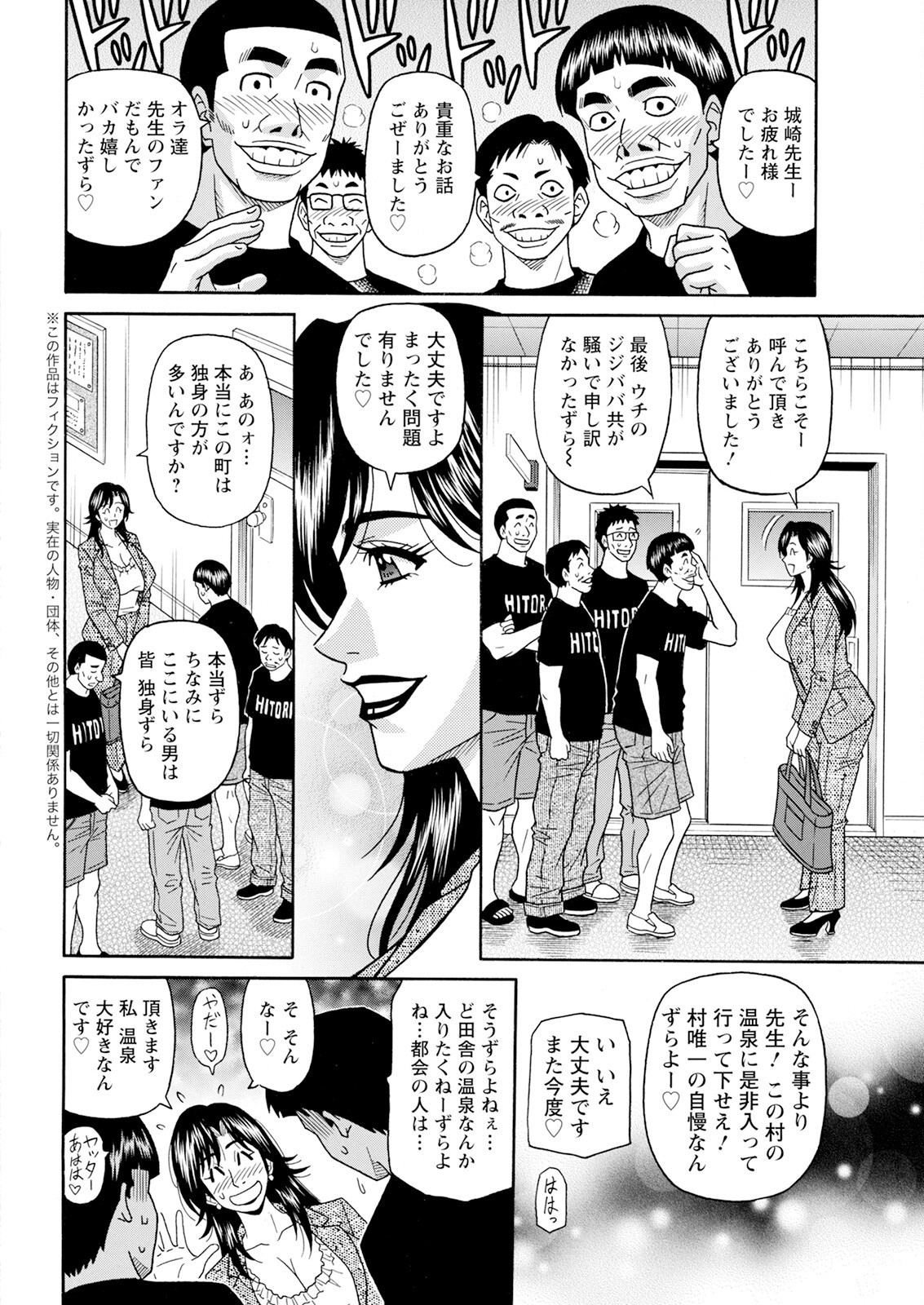 Page 169