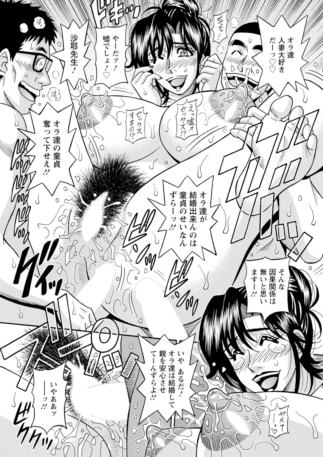 Page 178