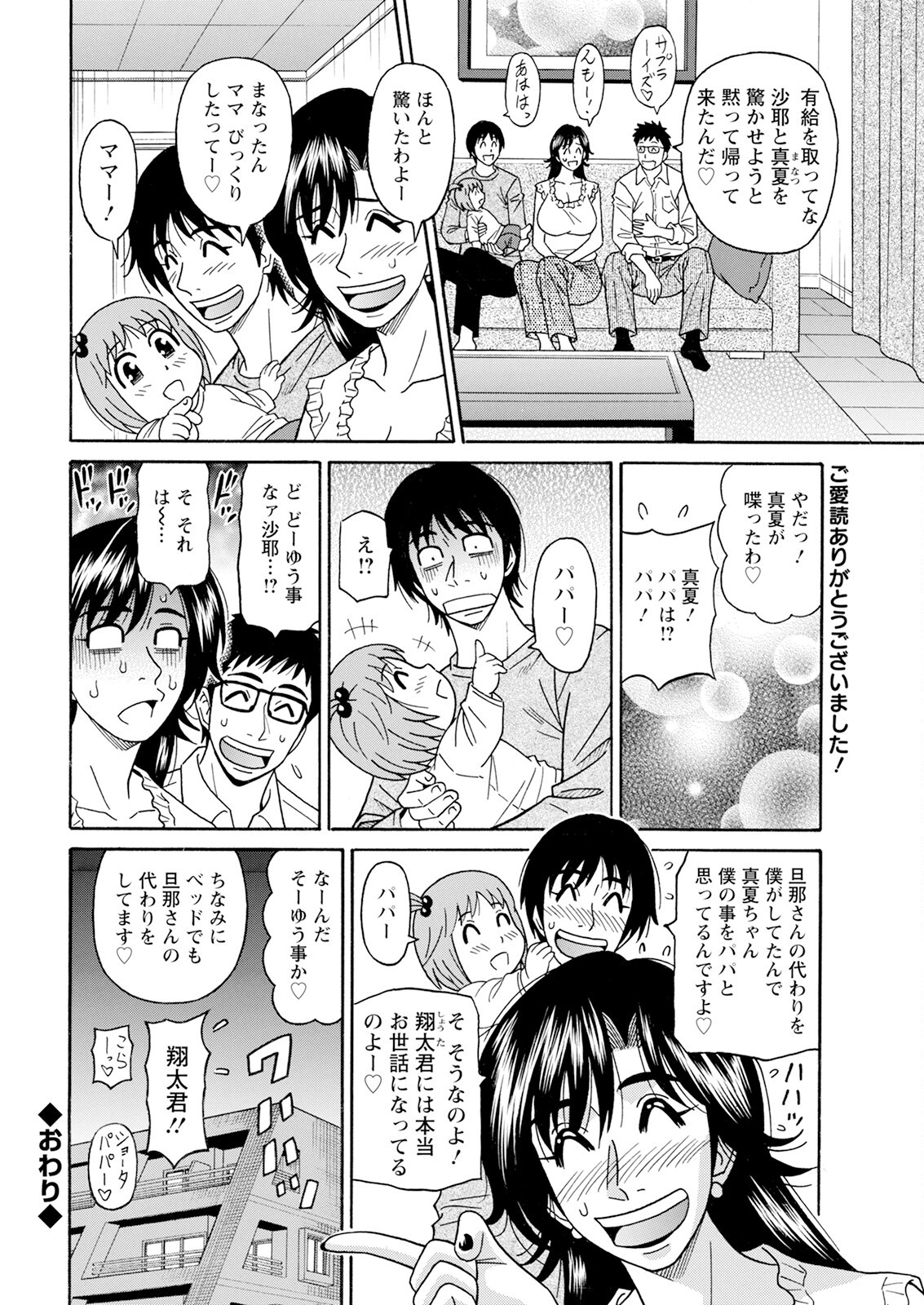 Page 185