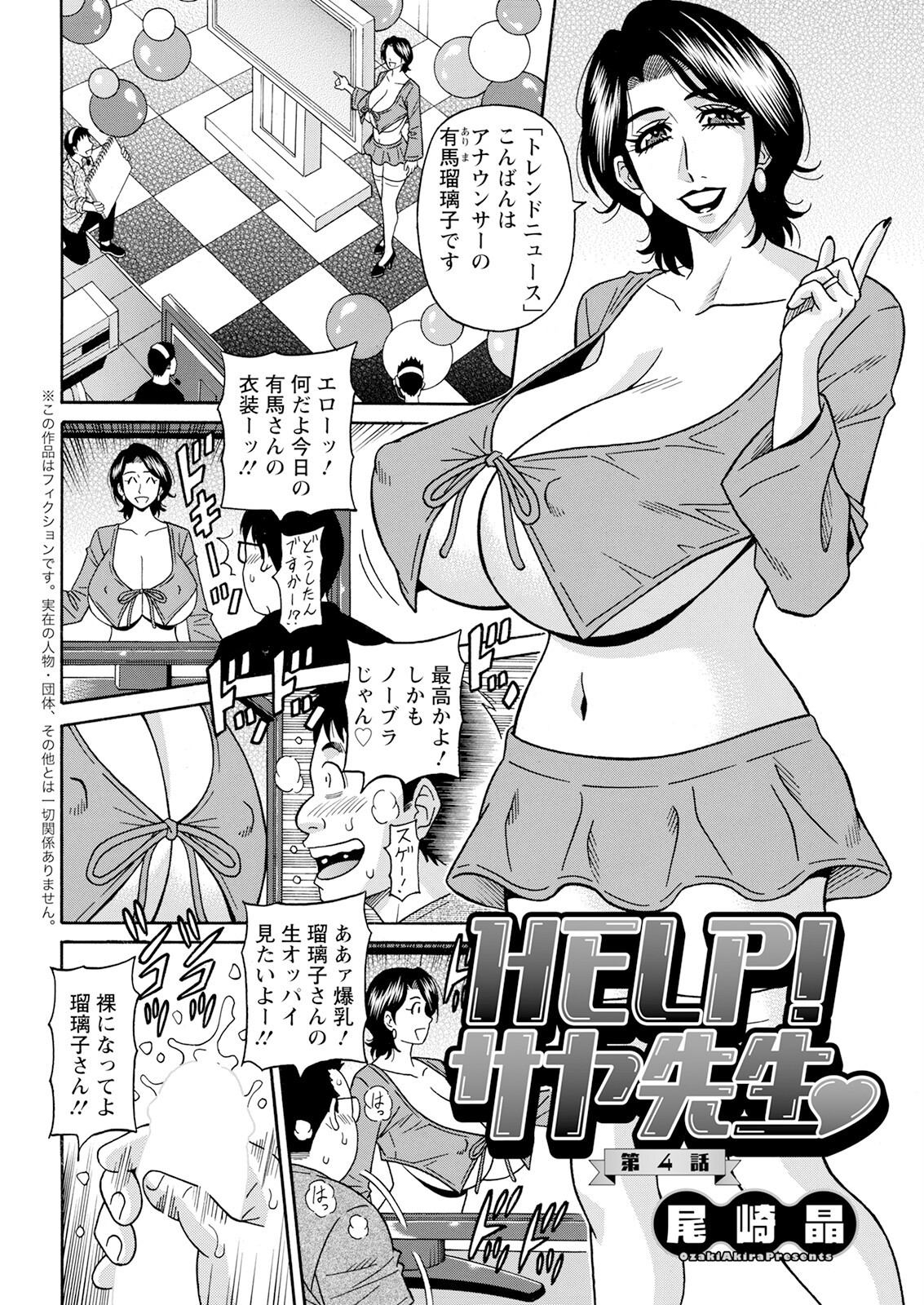 Page 61
