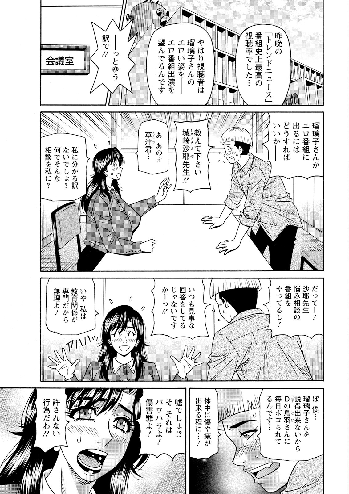 Page 68