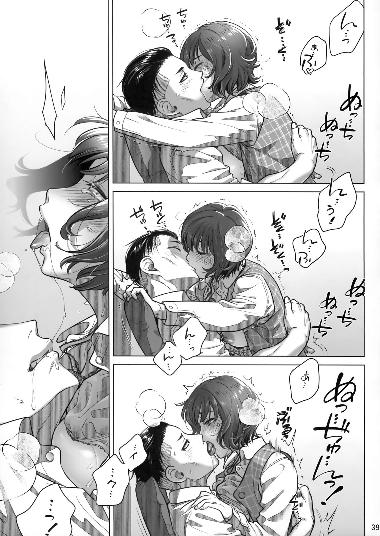 Page 38