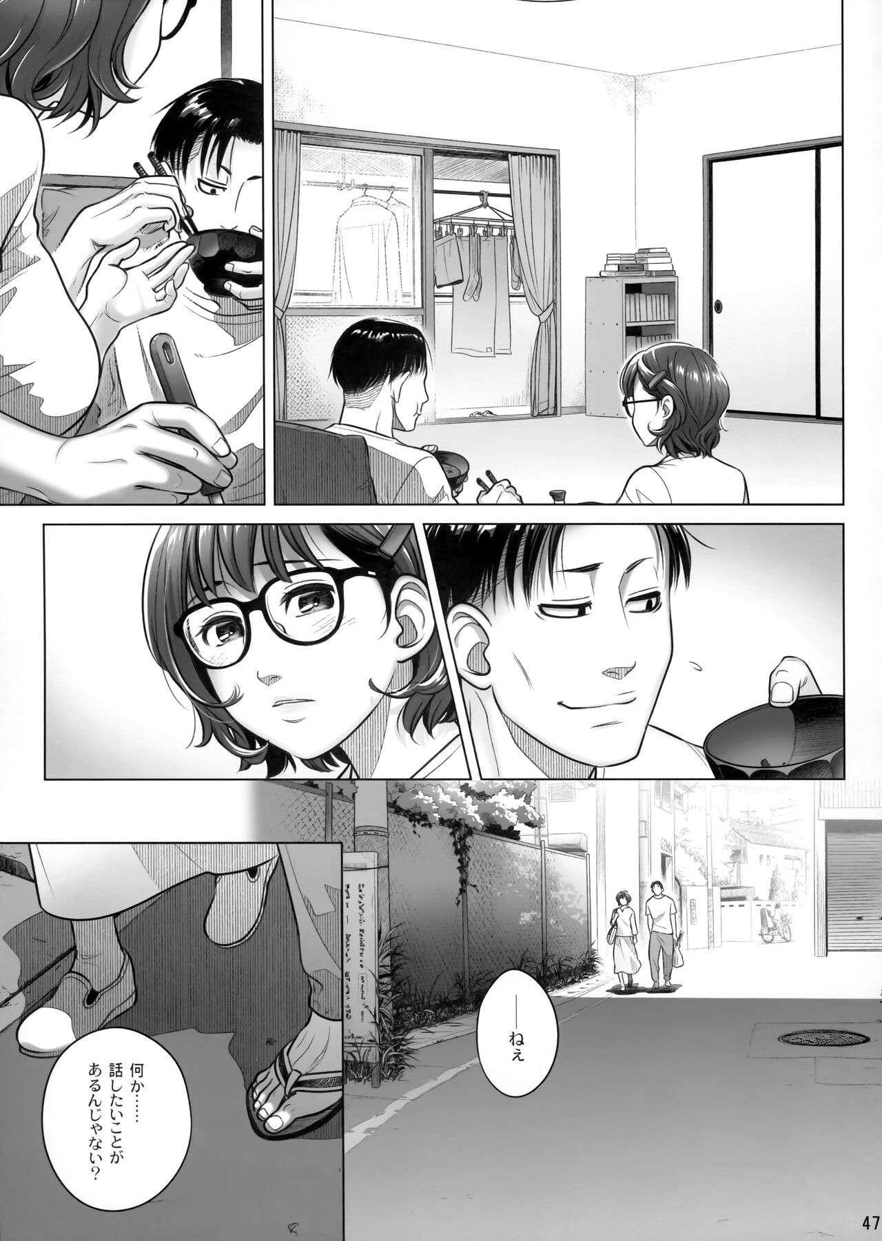 Page 46