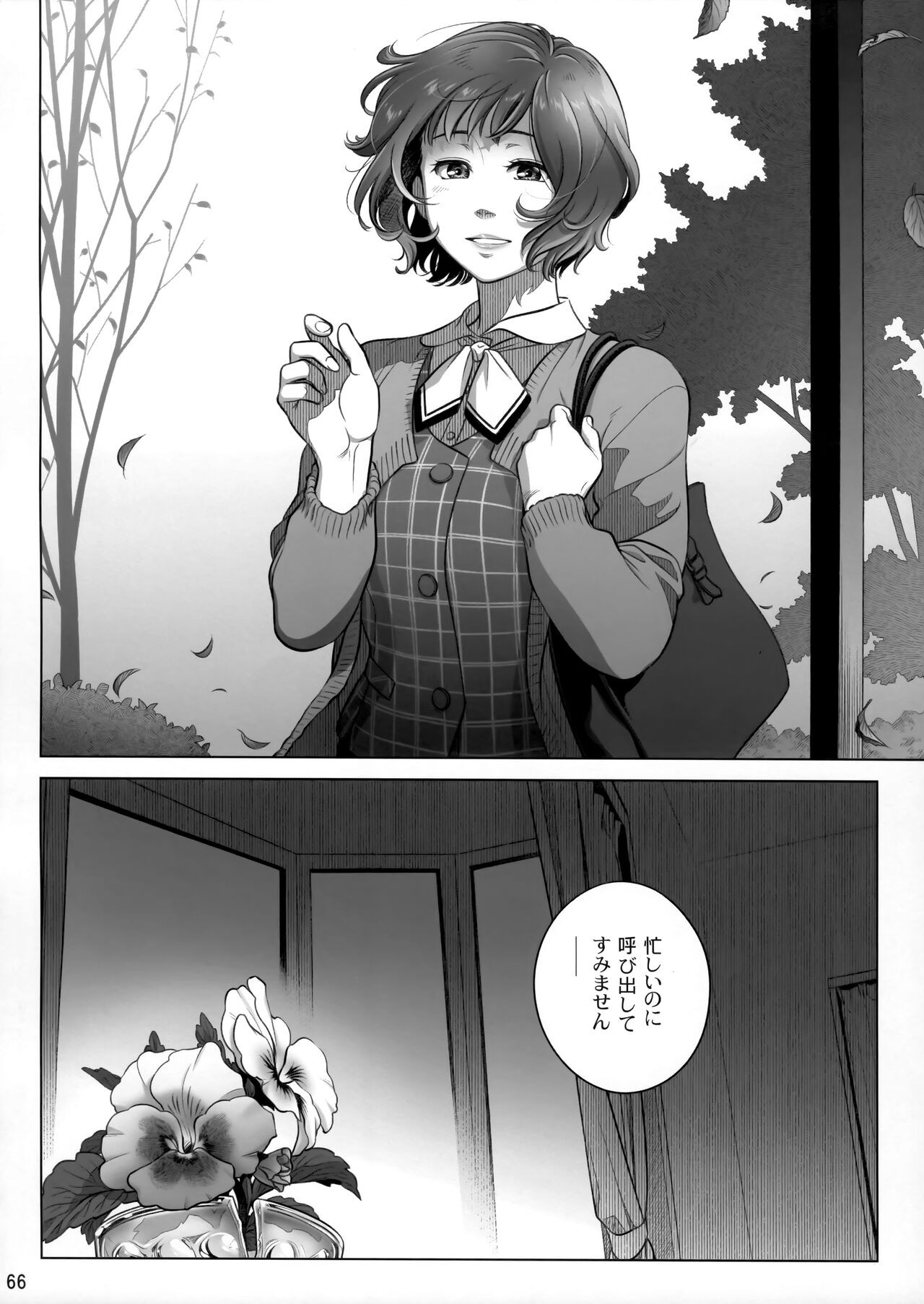 Page 65