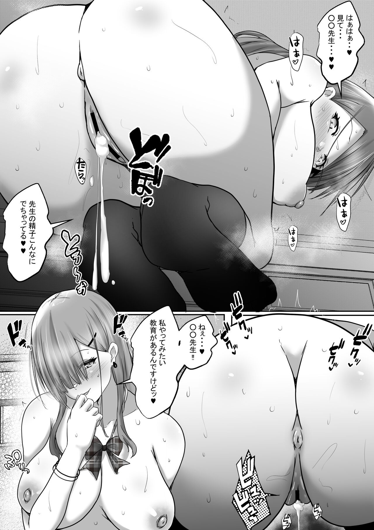 Page 50