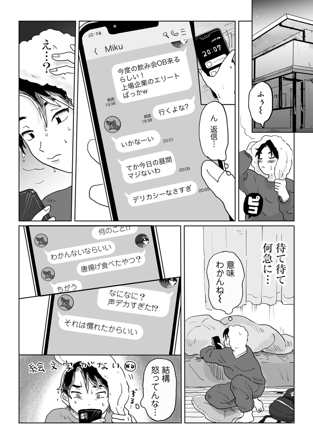 Page 113