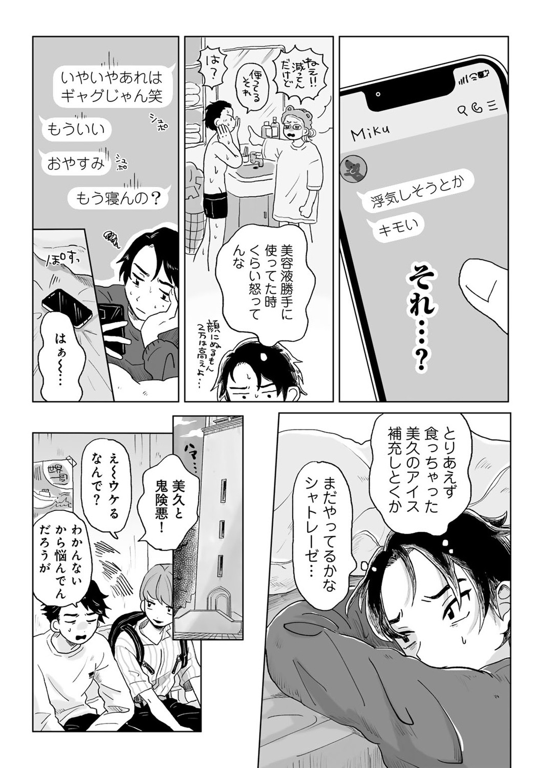 Page 114
