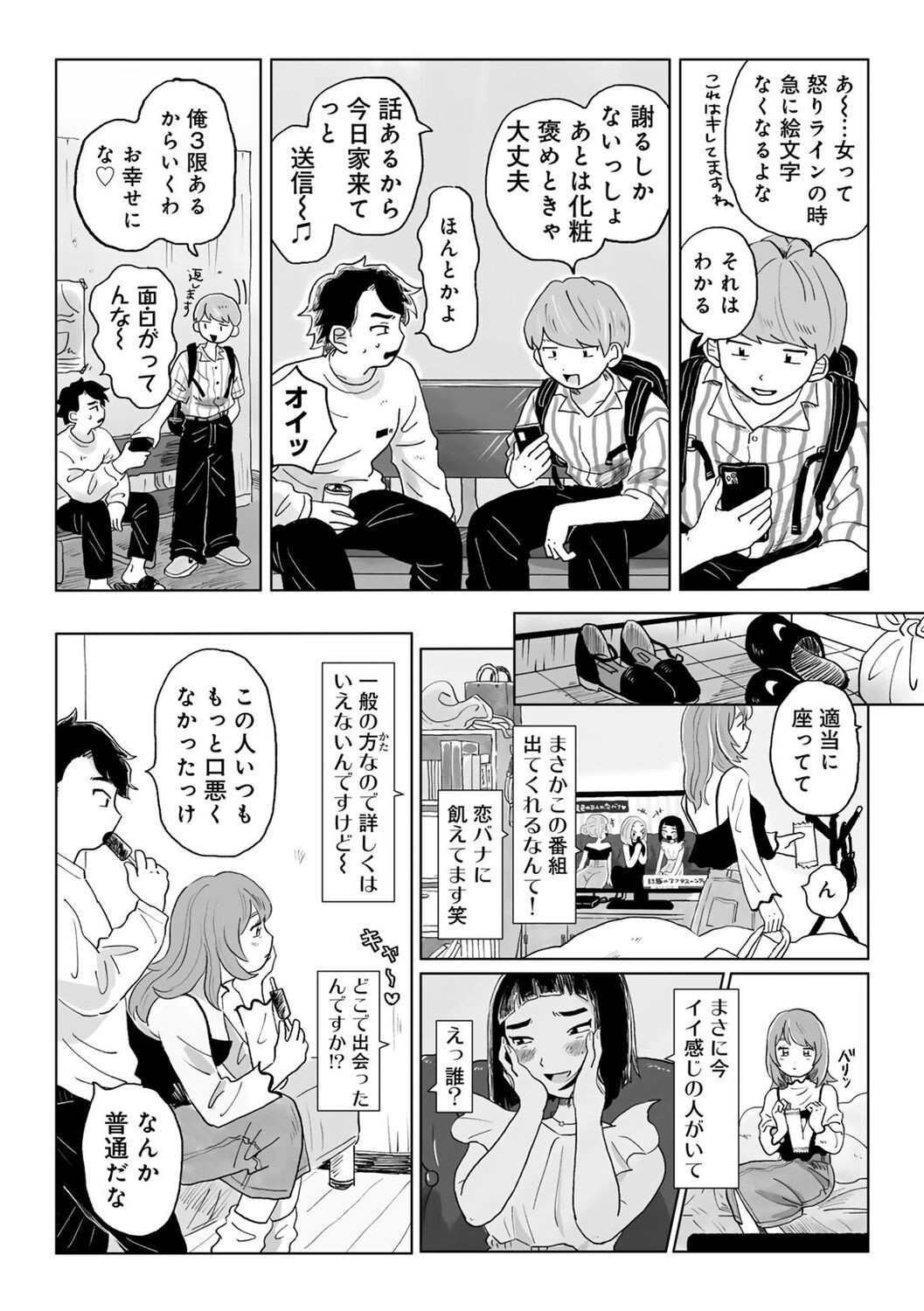 Page 115