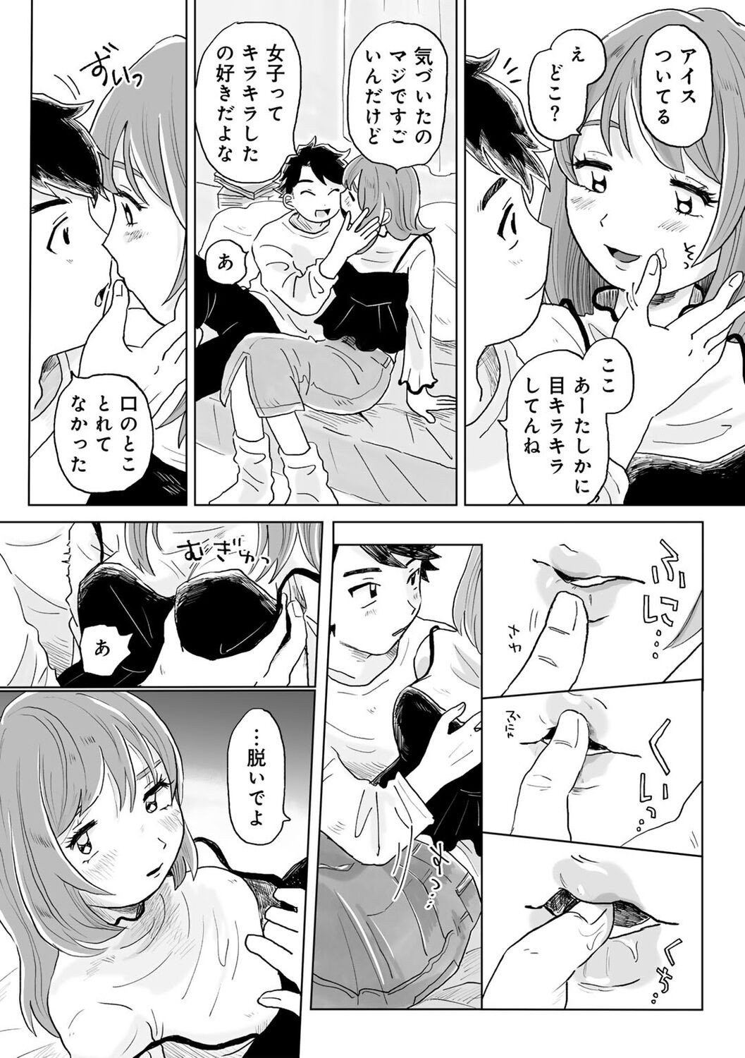 Page 117