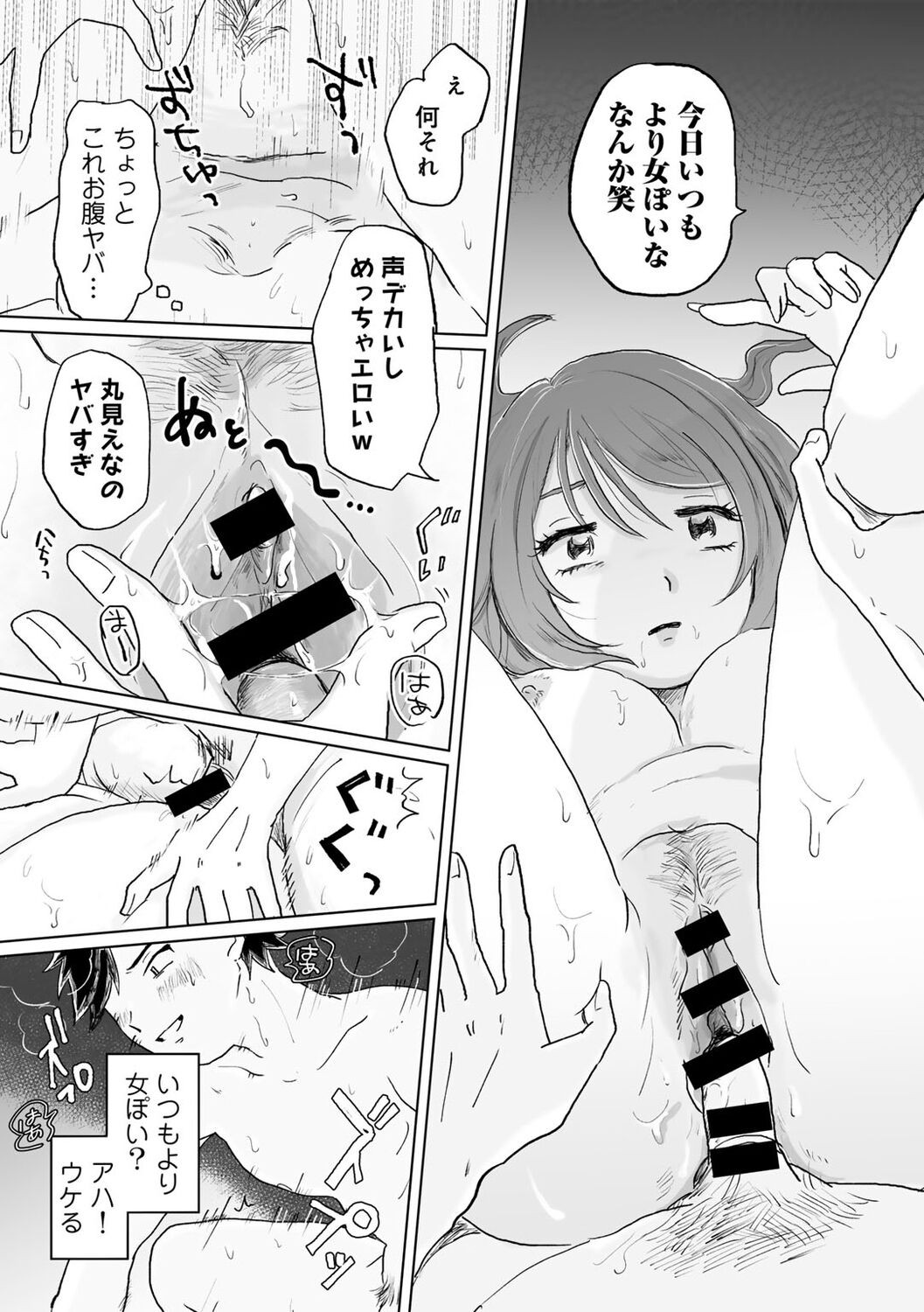 Page 122
