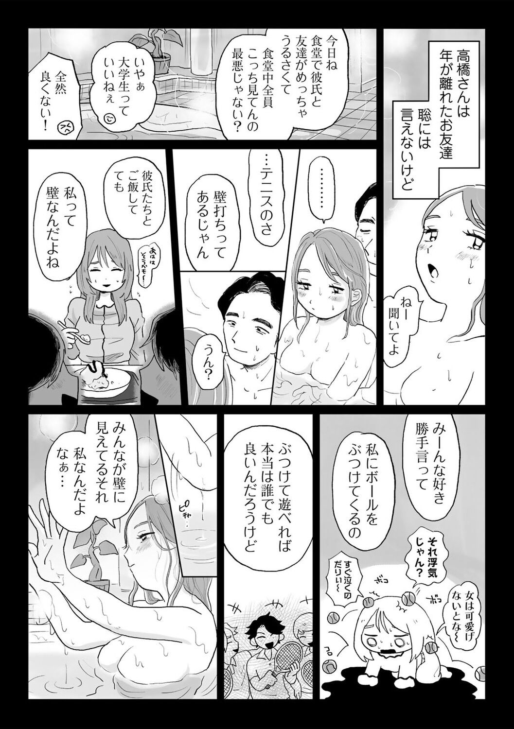Page 127