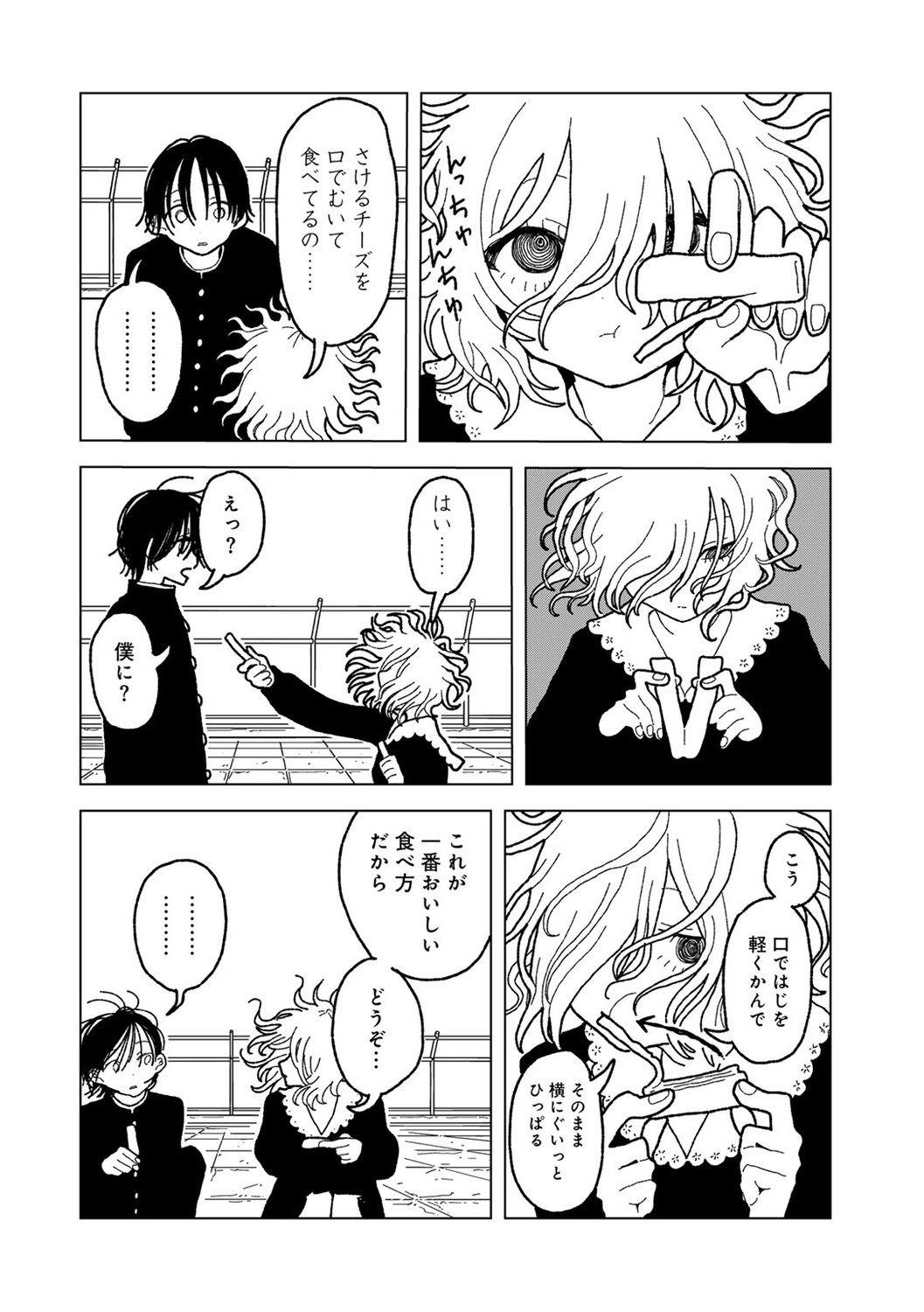 Page 146