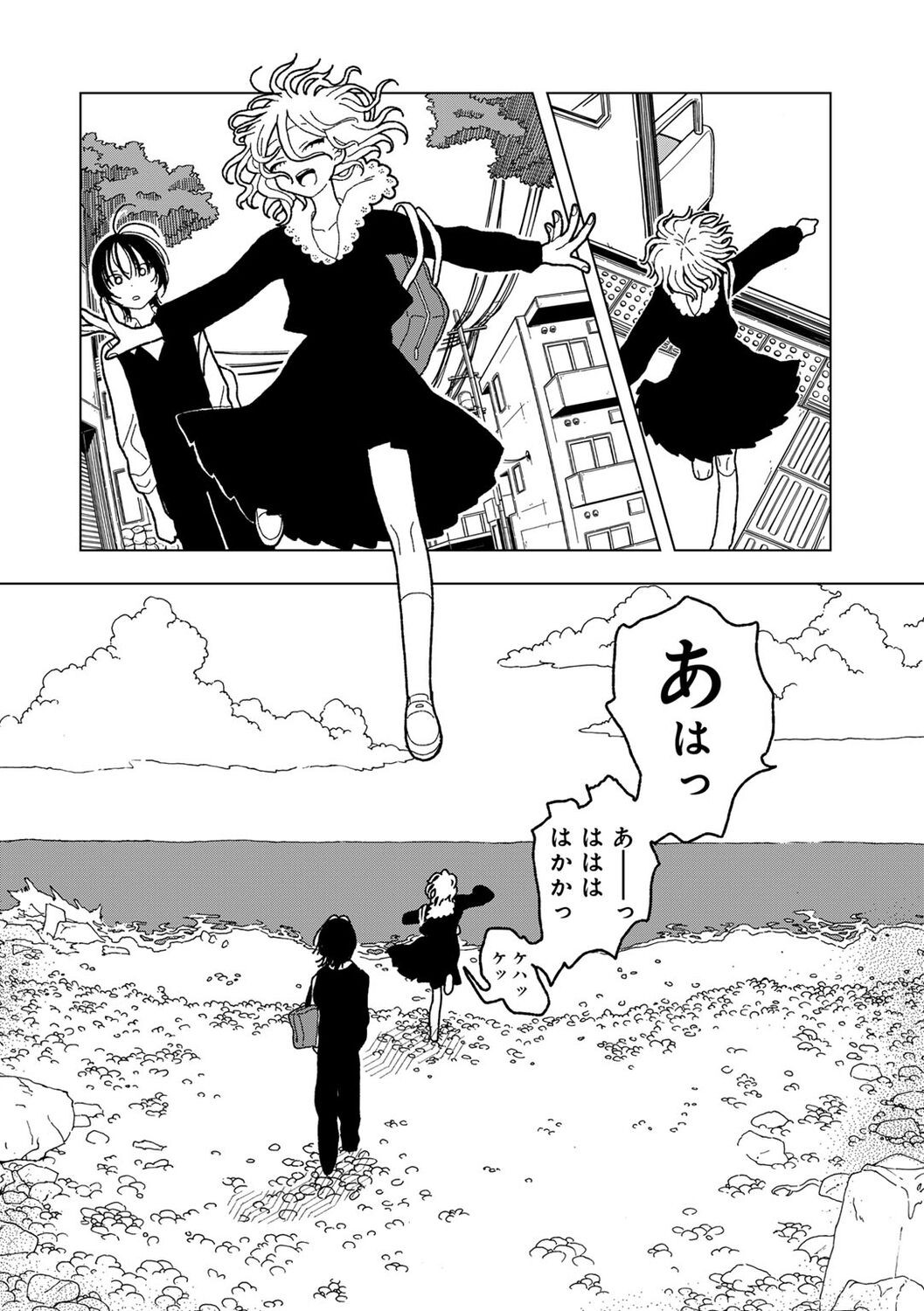 Page 162