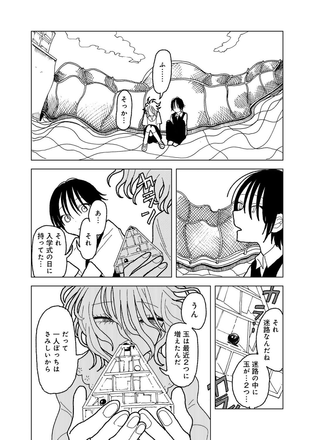 Page 177