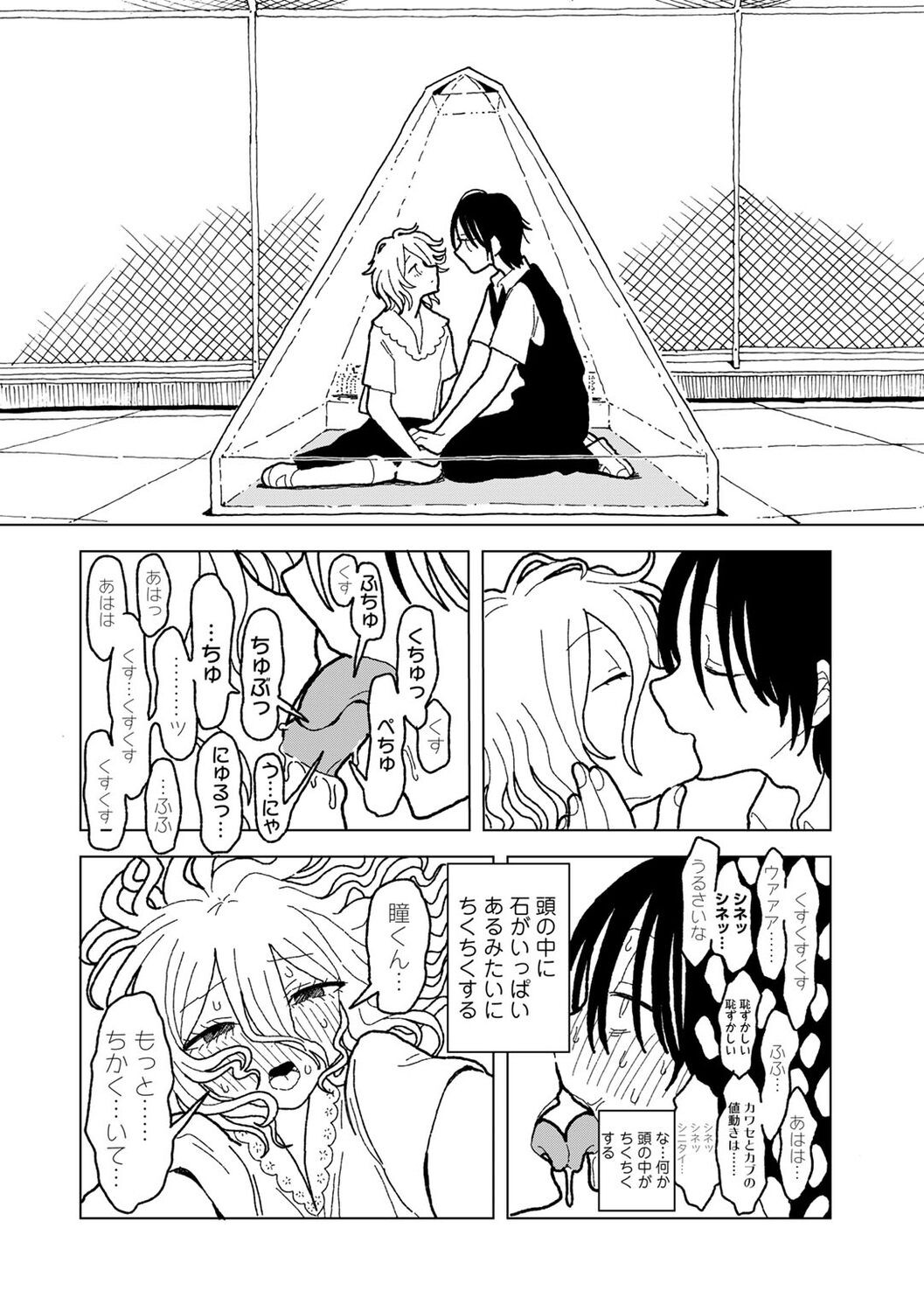 Page 178