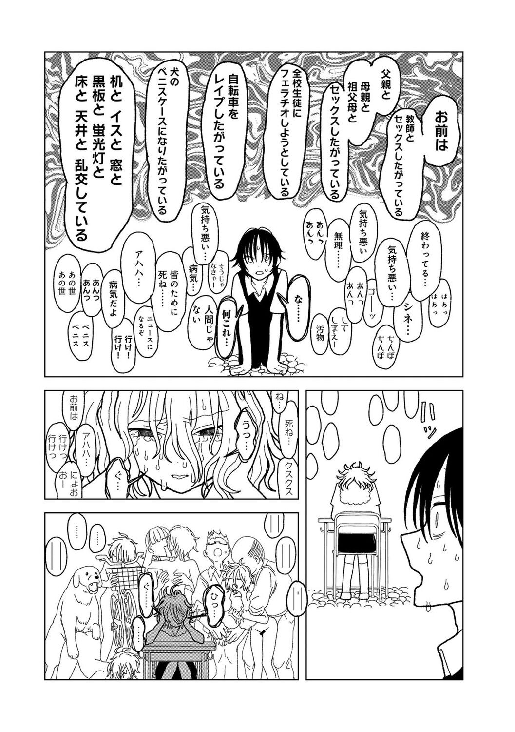 Page 184