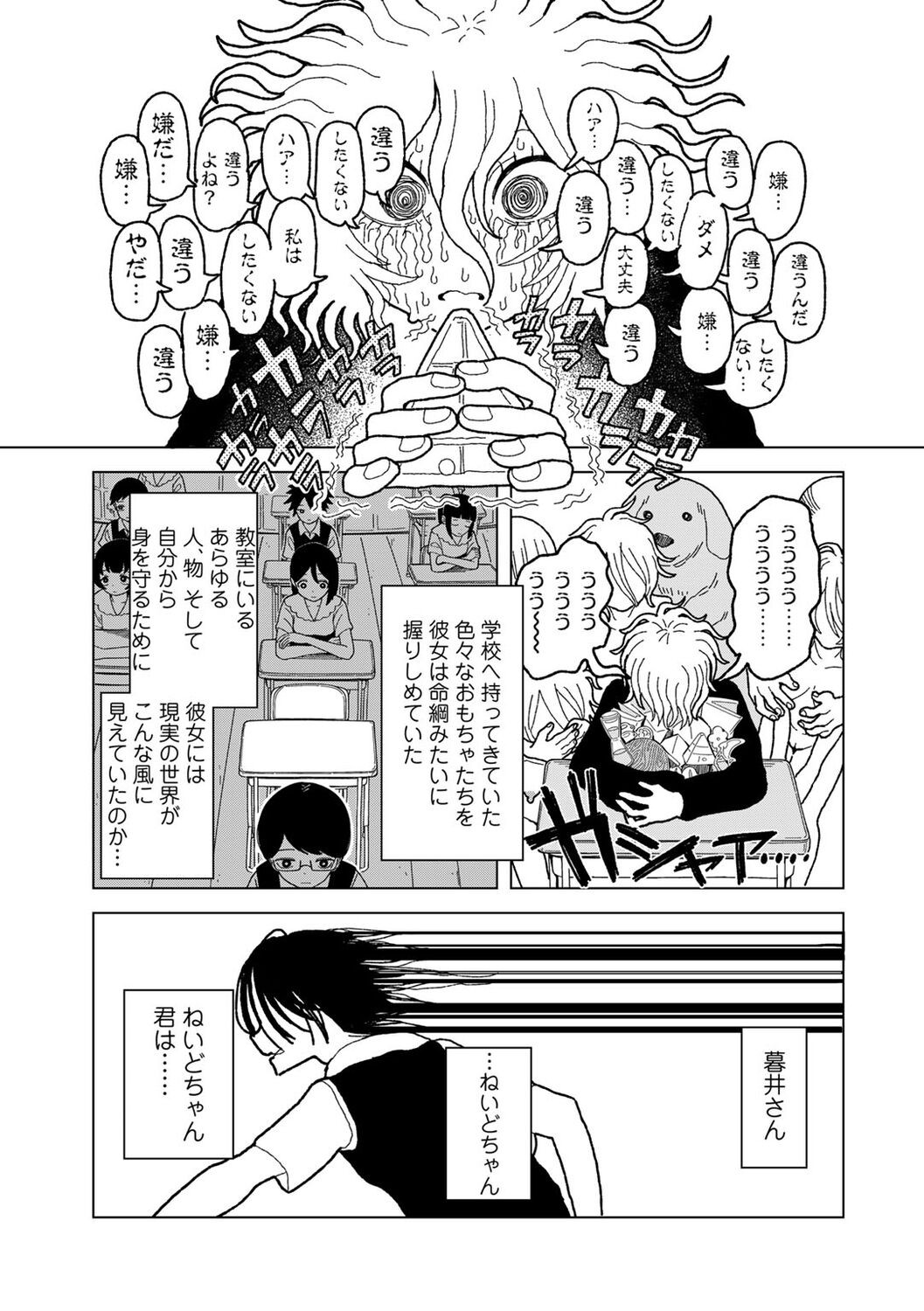 Page 185