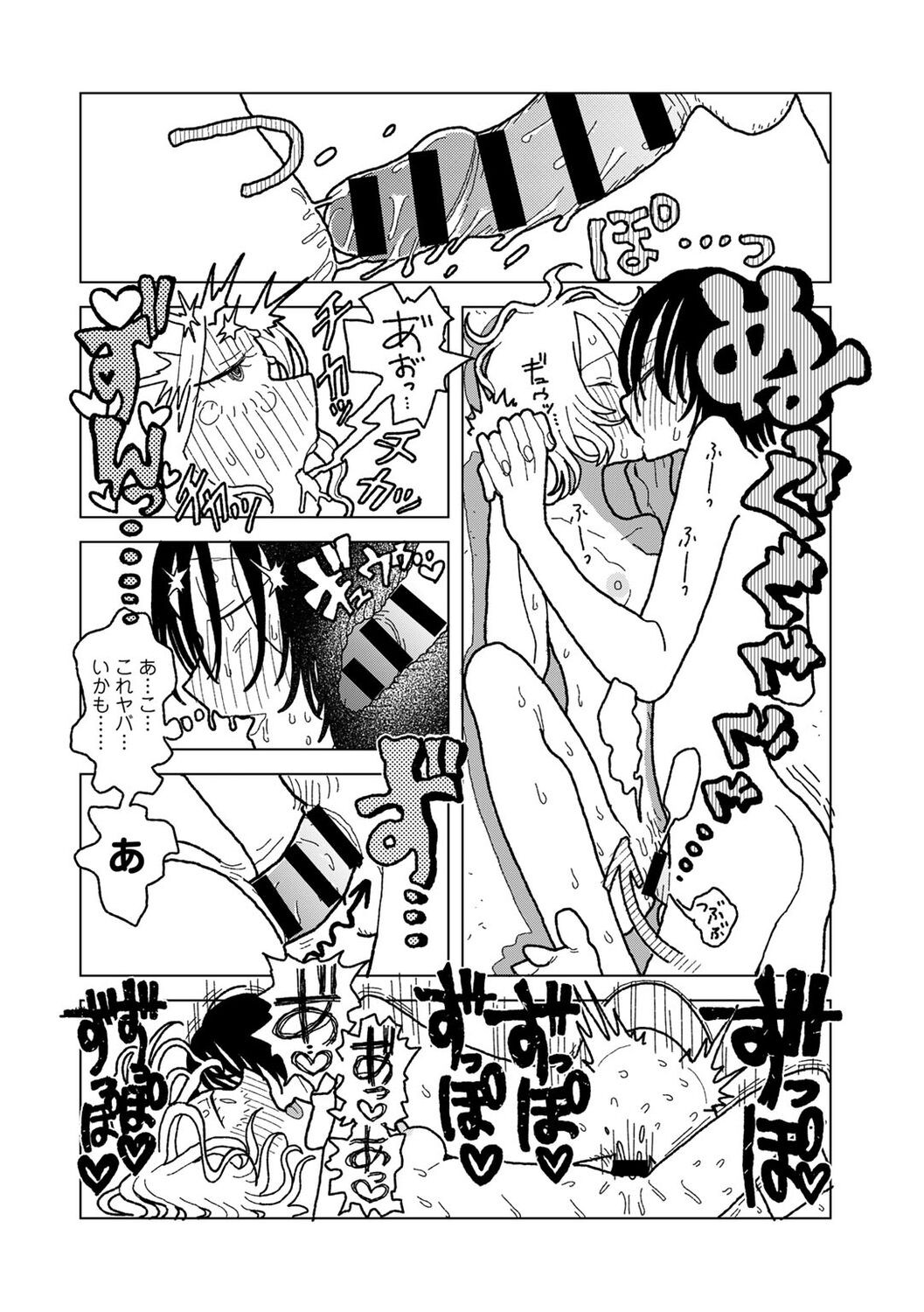 Page 188