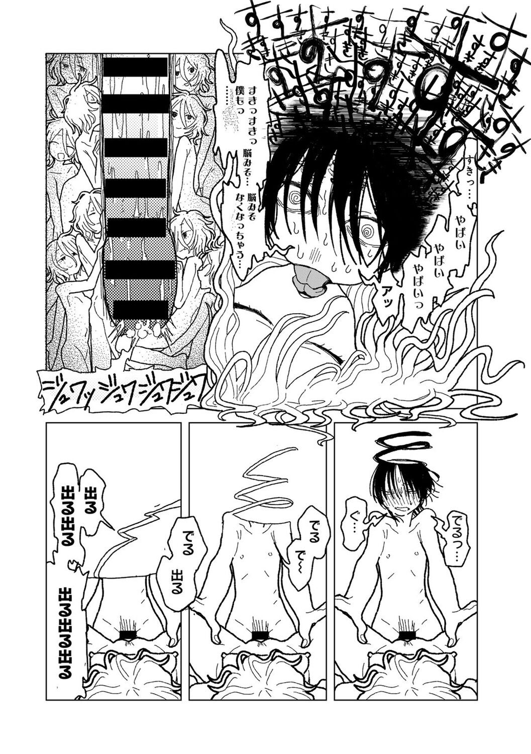 Page 190