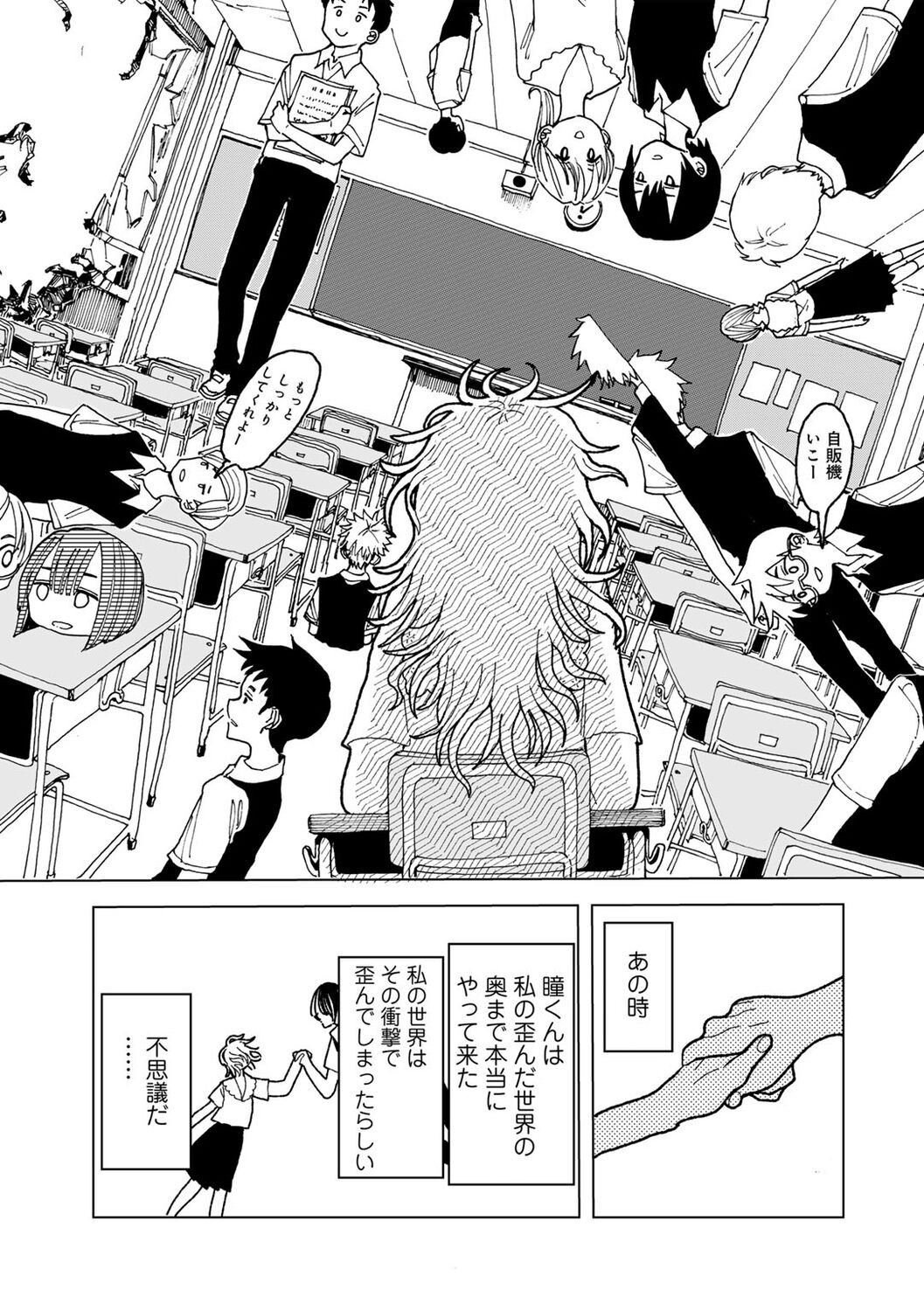 Page 195