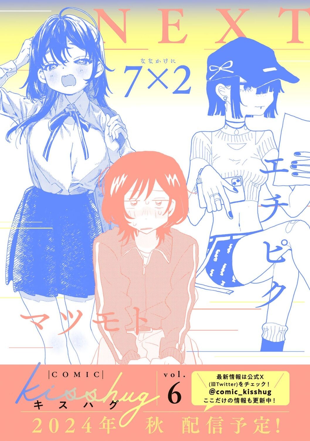 Page 199