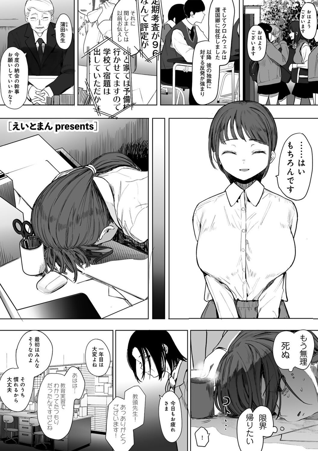 Page 43