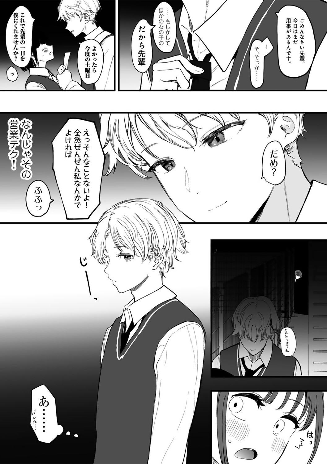 Page 48