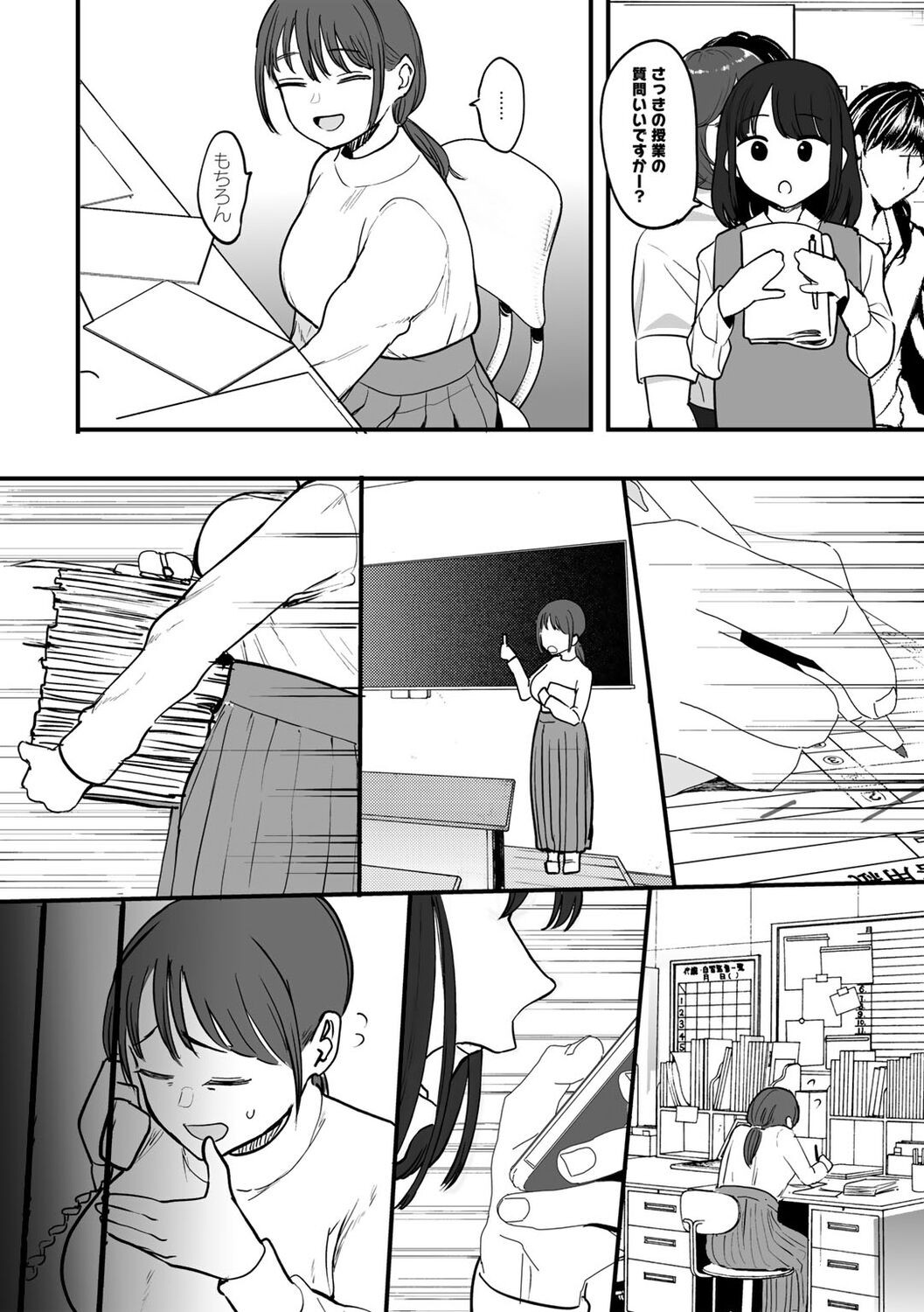 Page 55