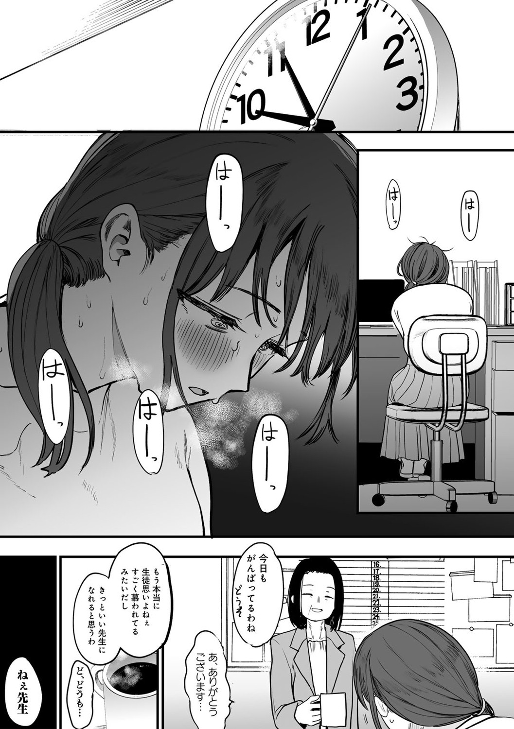 Page 56
