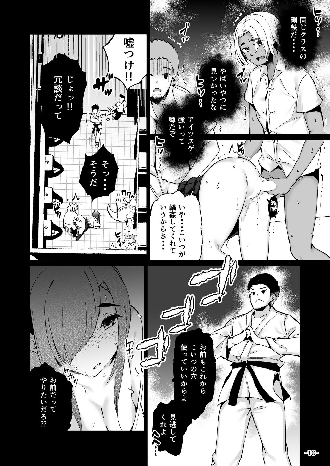 Page 10