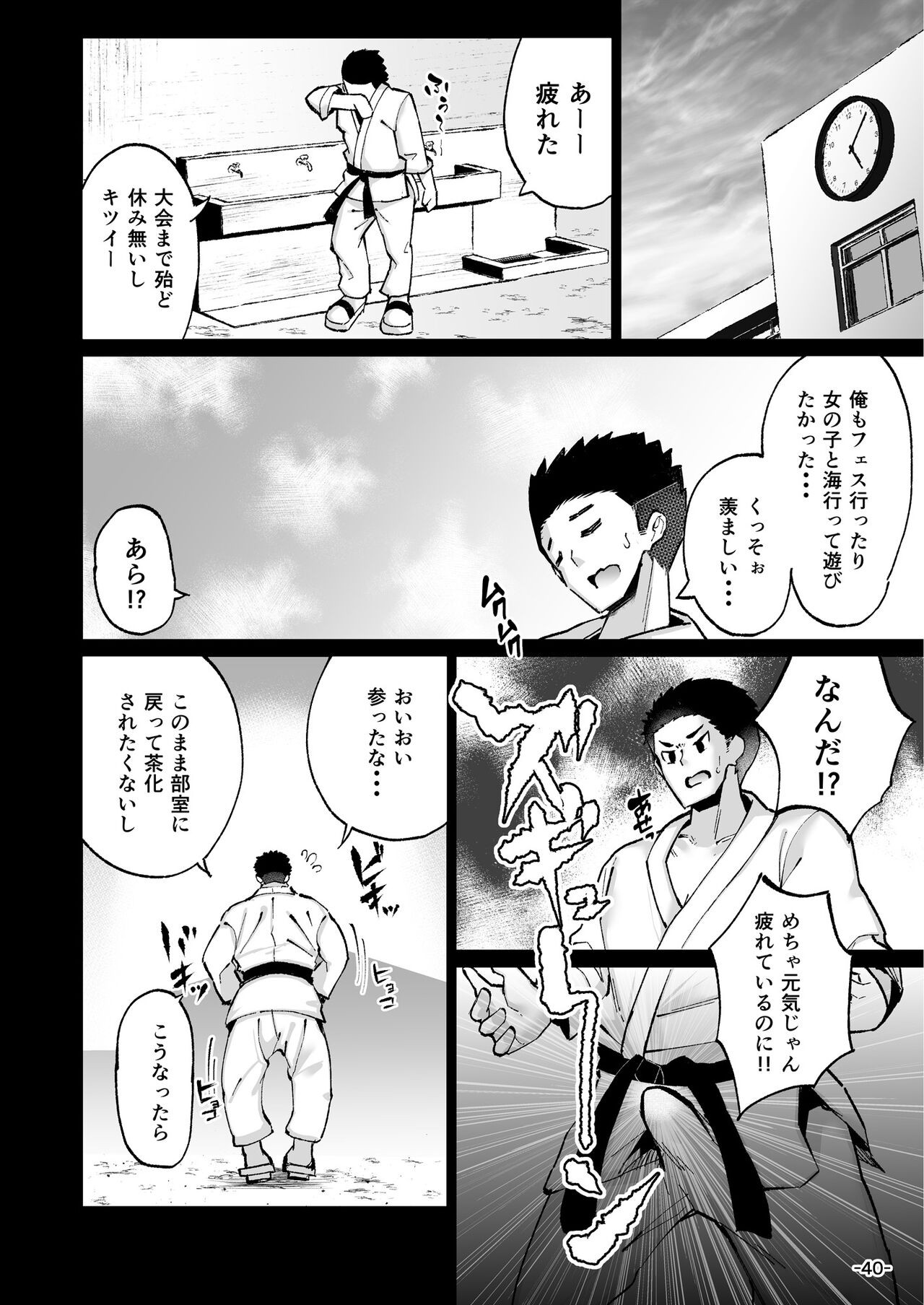 Page 40
