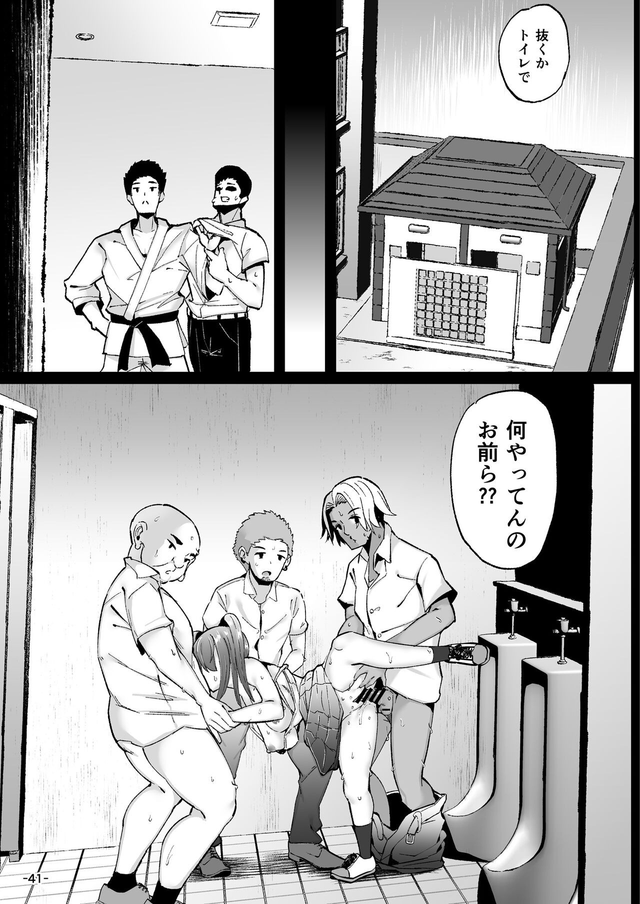 Page 41