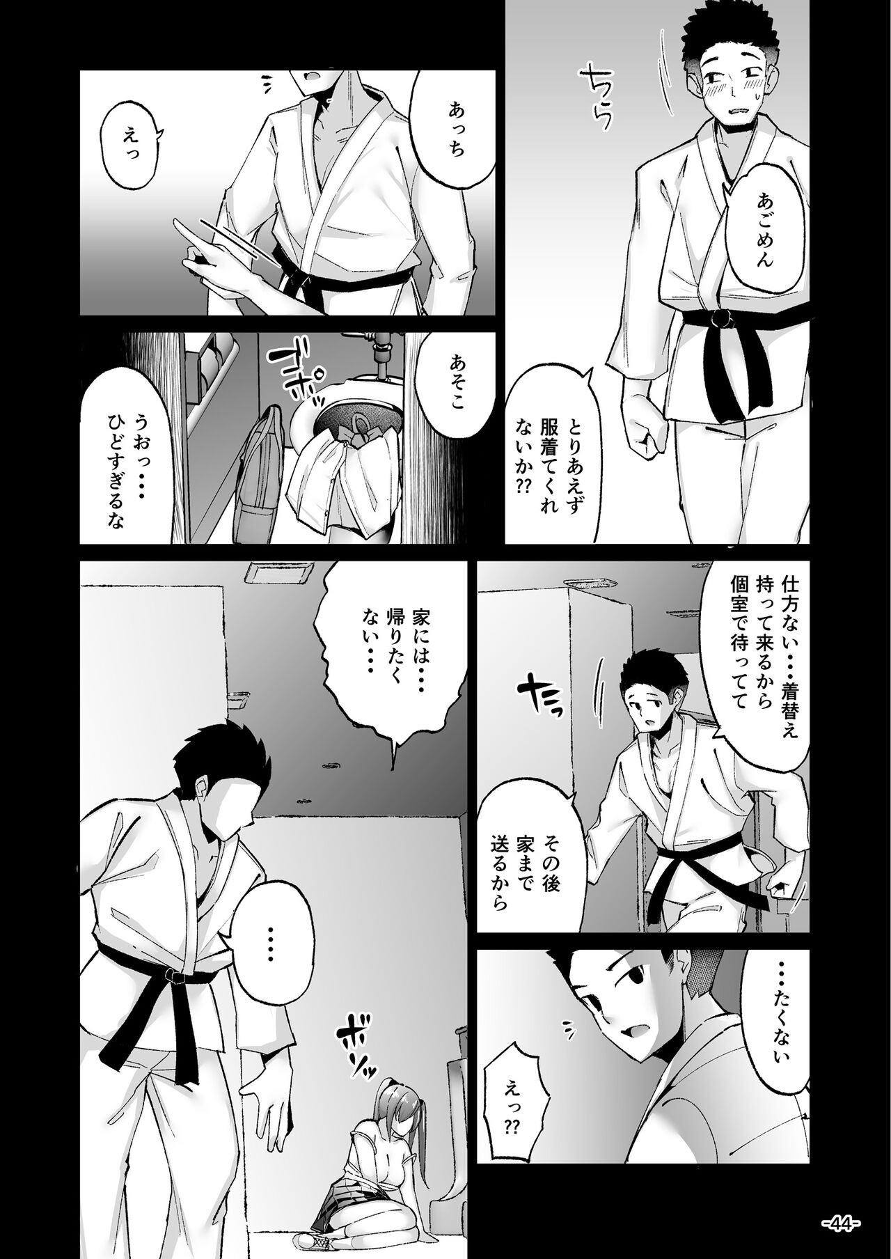 Page 44