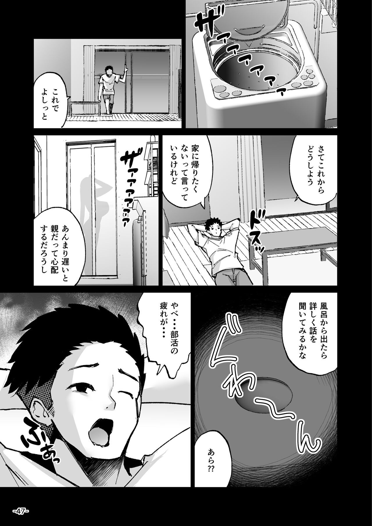 Page 47