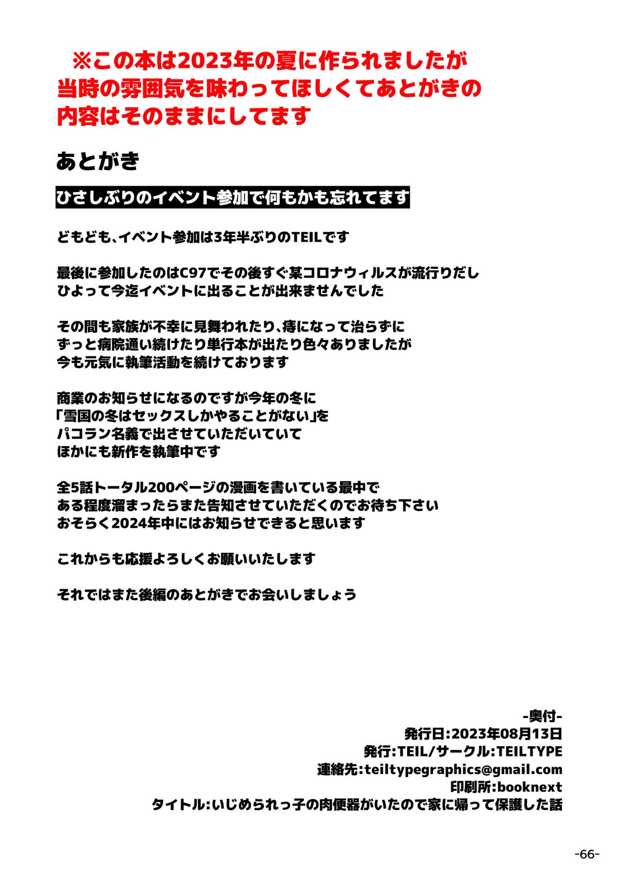 Page 66
