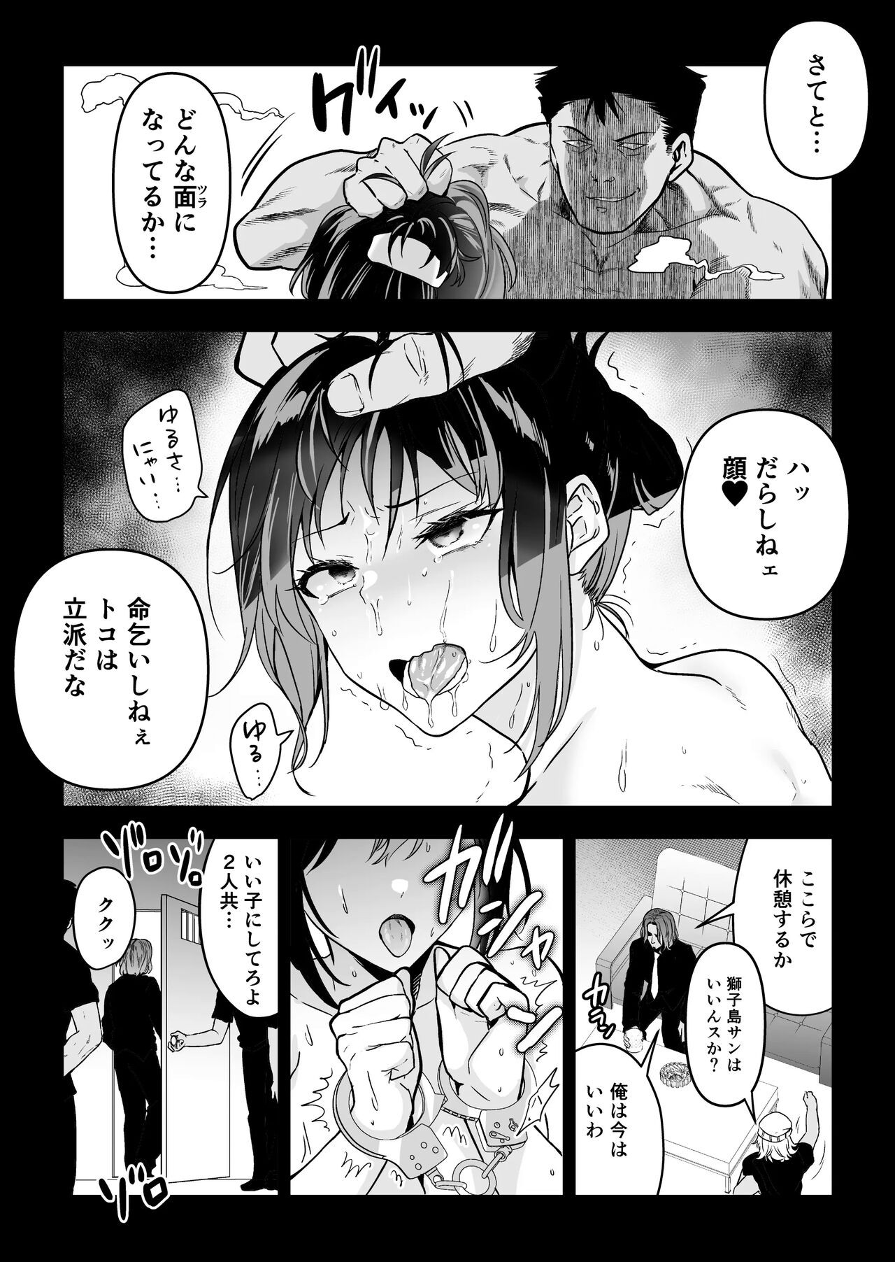Page 47