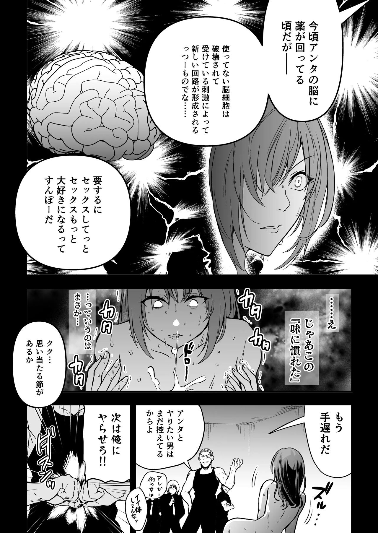 Page 63