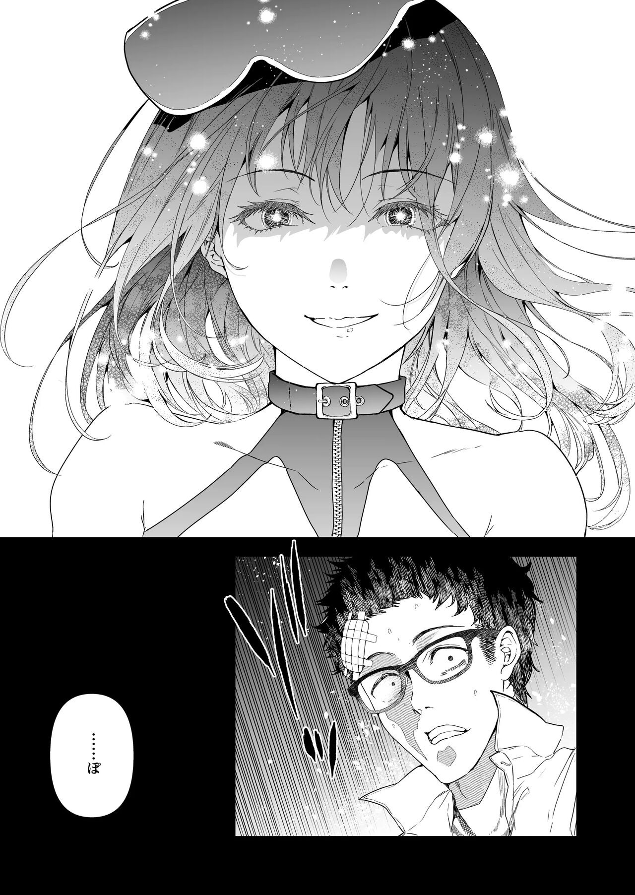 Page 82