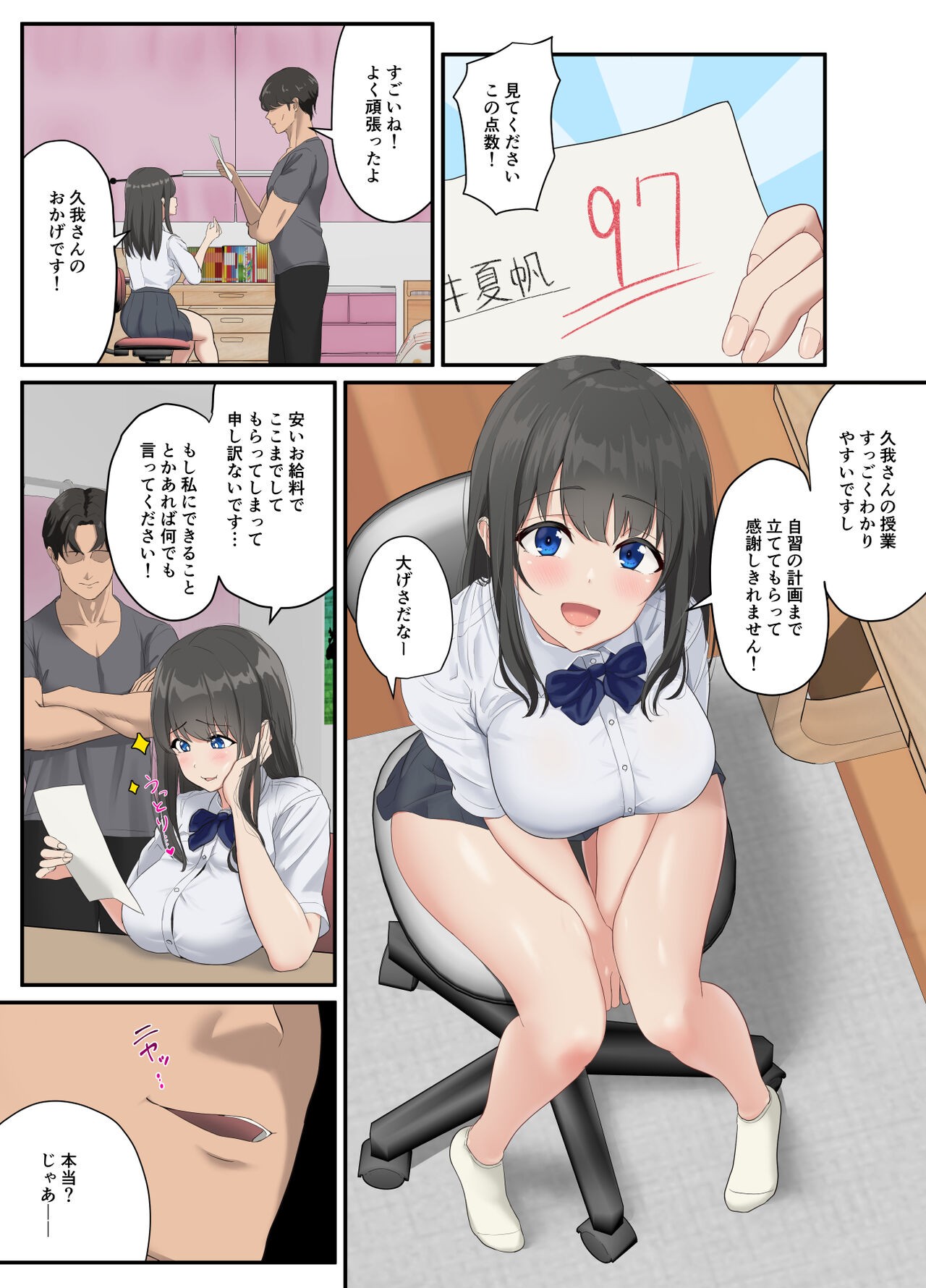 Page 10