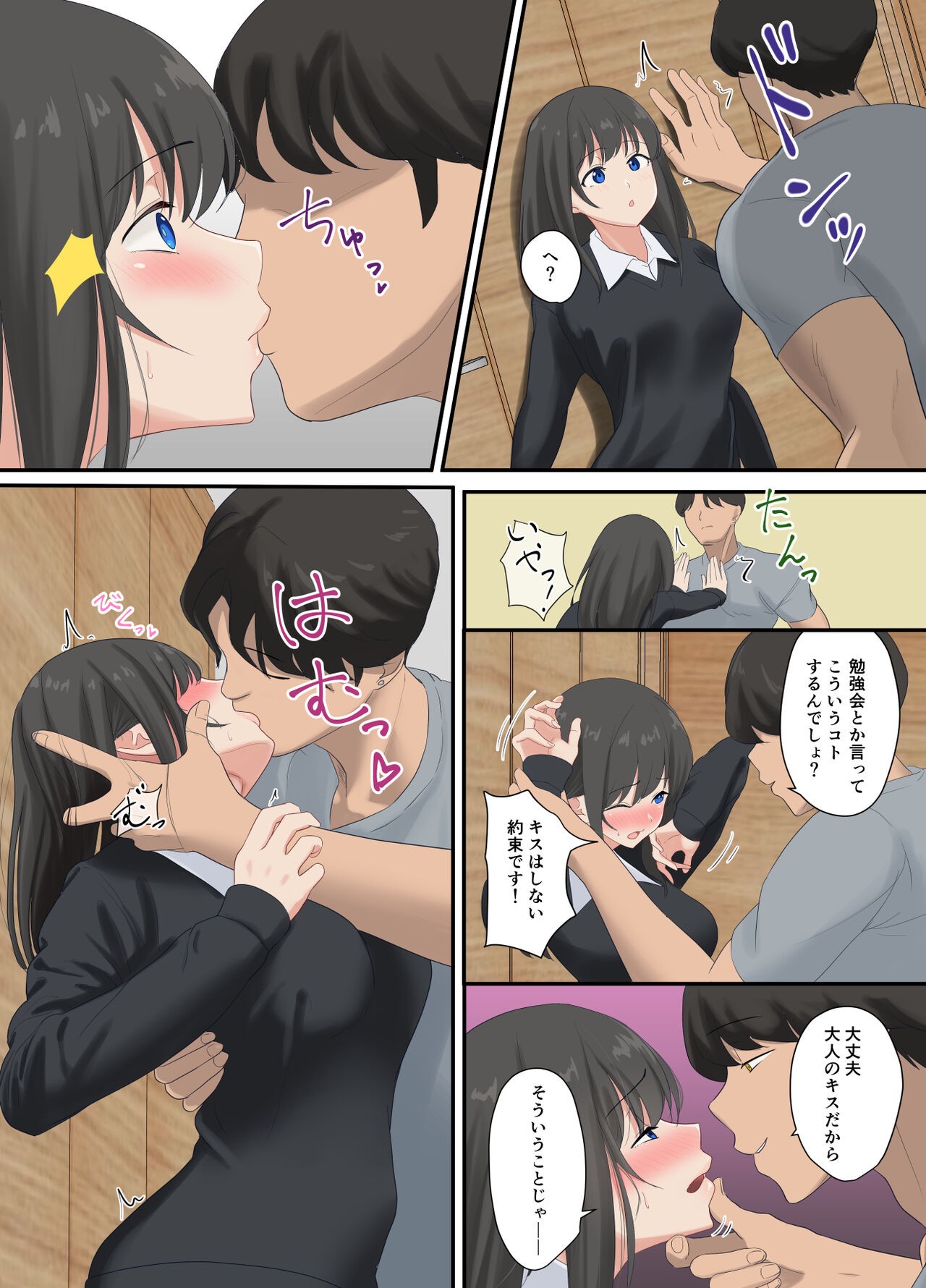 Page 26