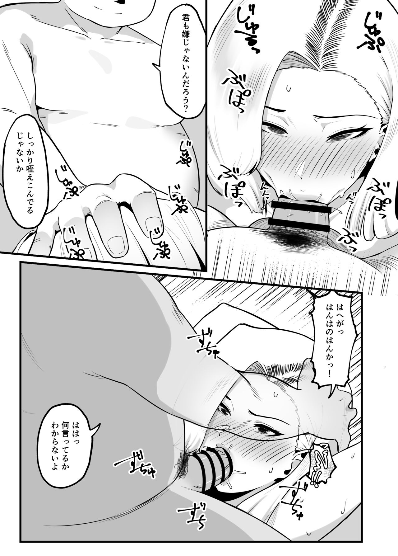 Page 33