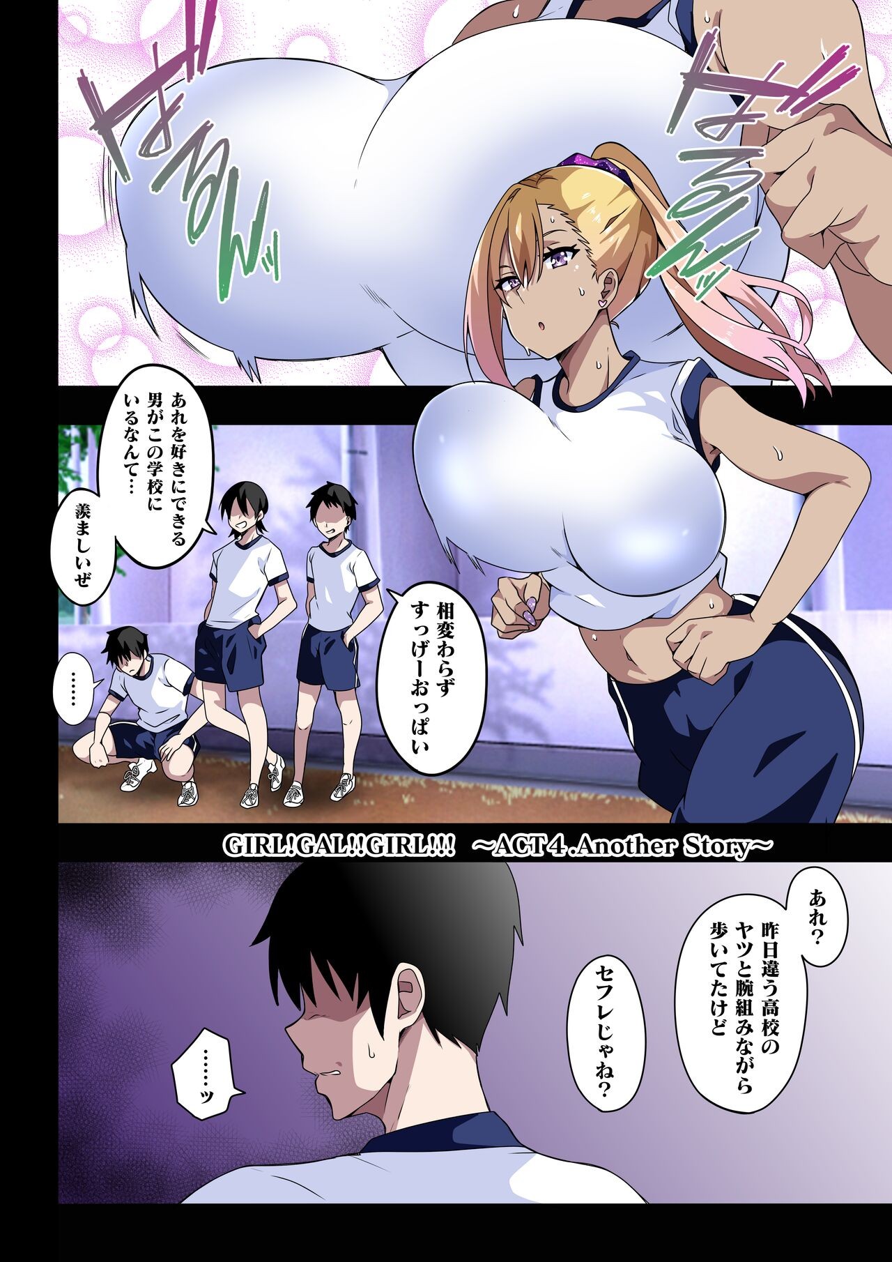Page 39