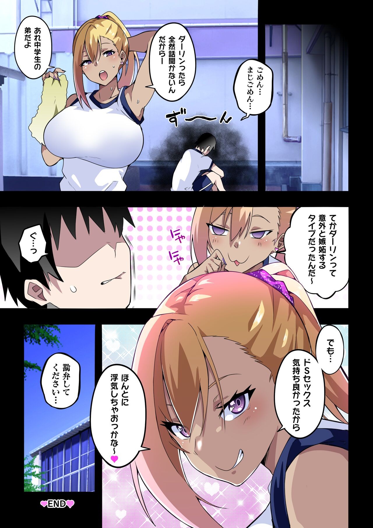 Page 48