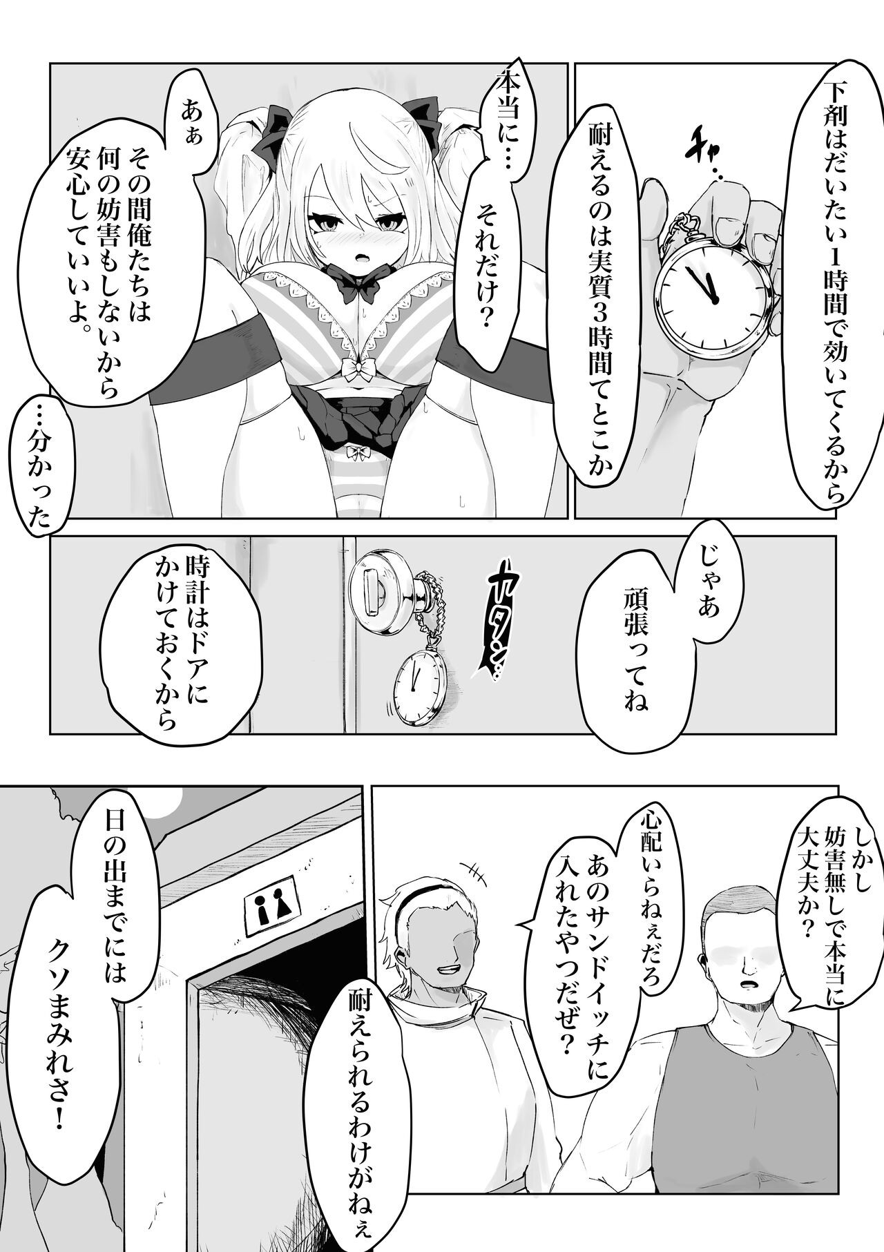 Page 32