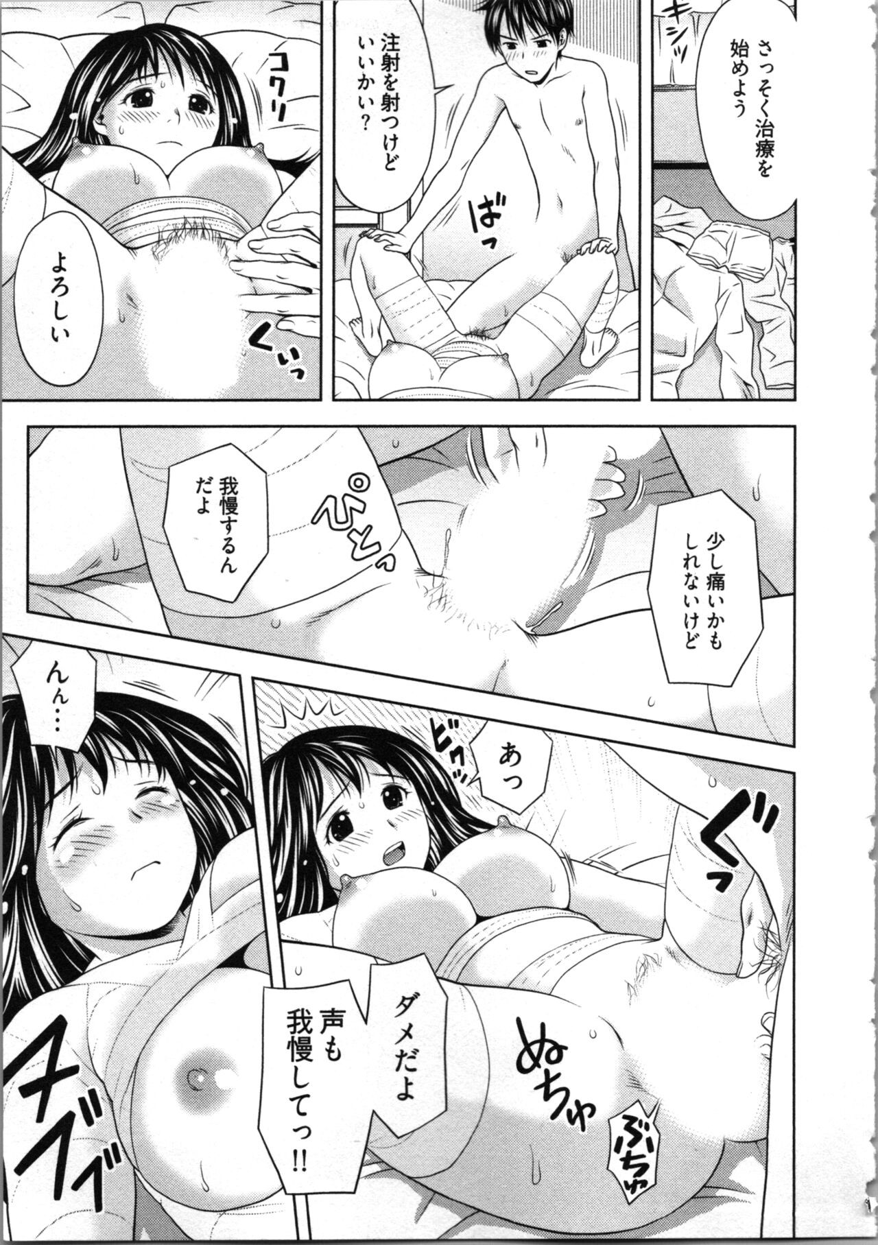 Page 119