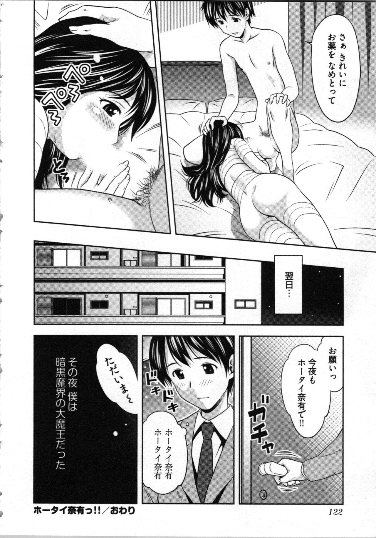 Page 124