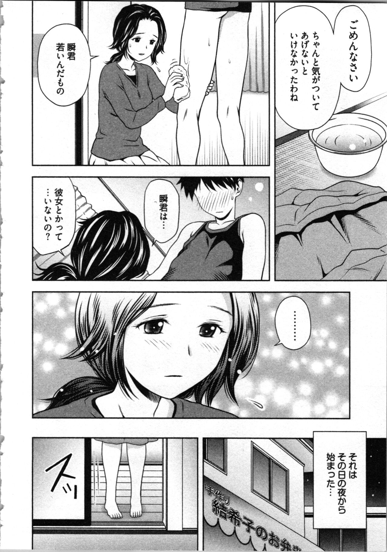 Page 132